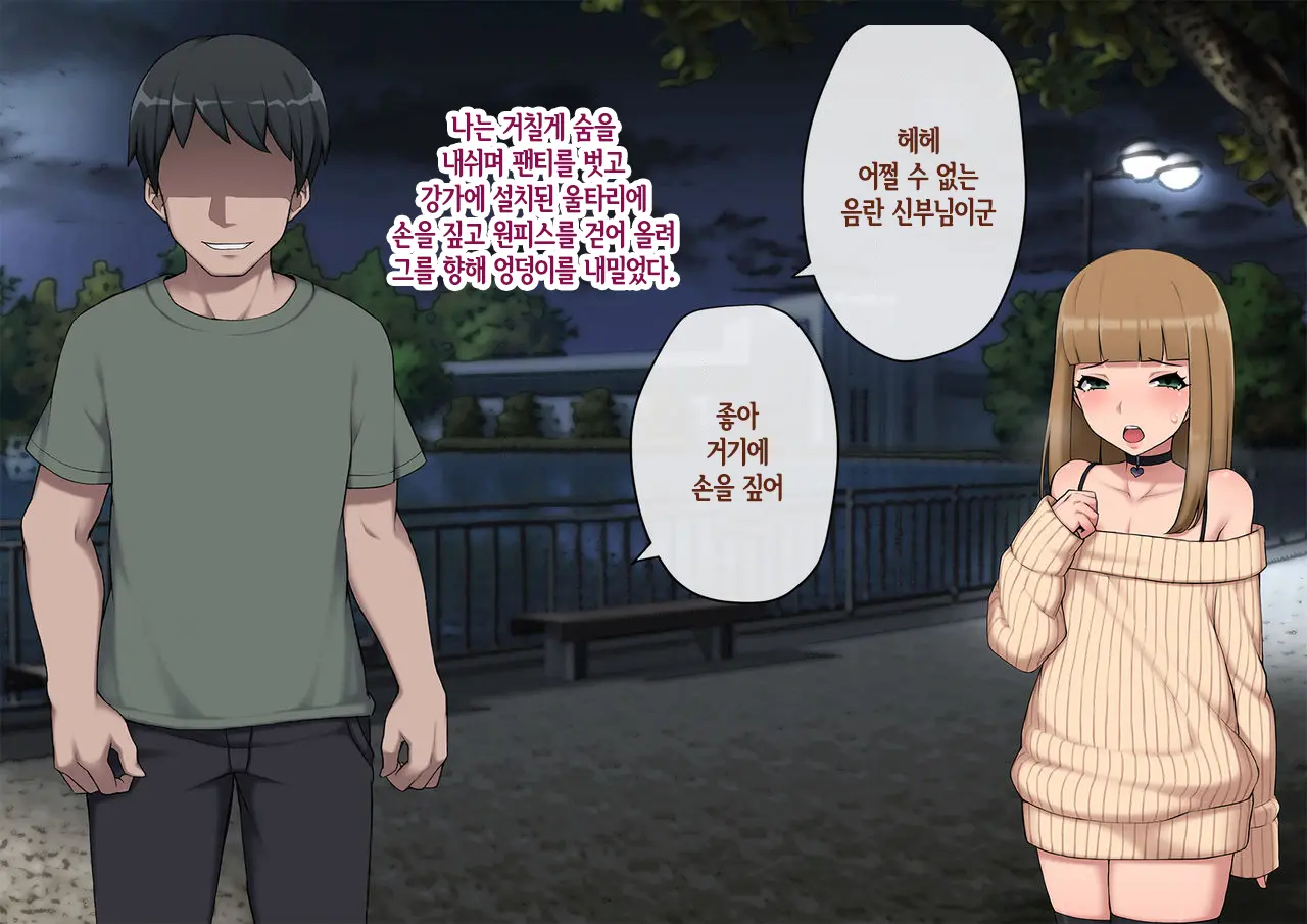 웹툰 이미지 357