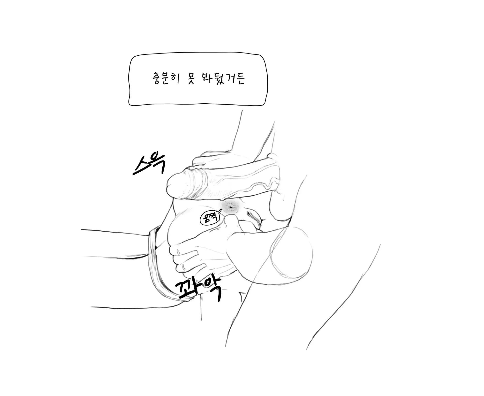 웹툰 이미지 105
