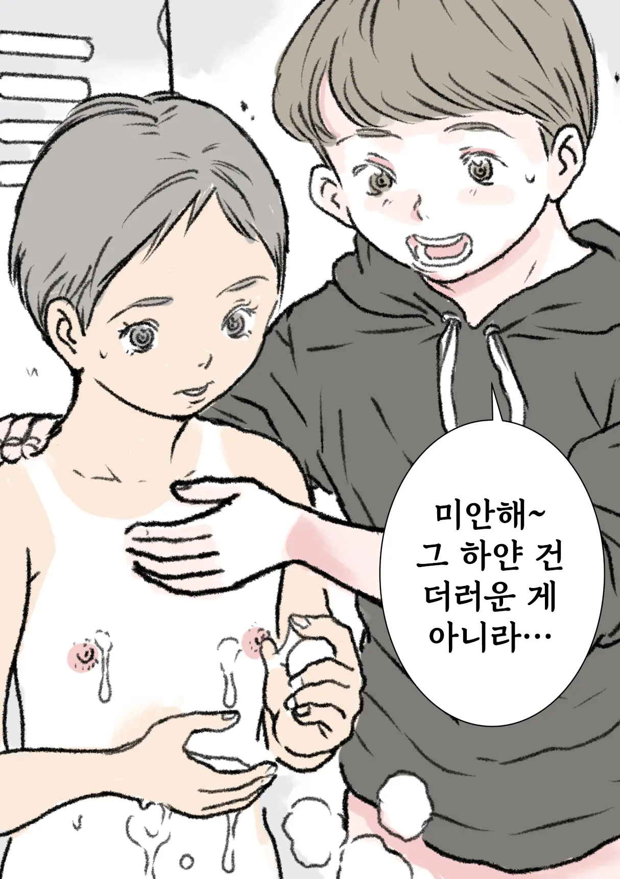 웹툰 이미지 26
