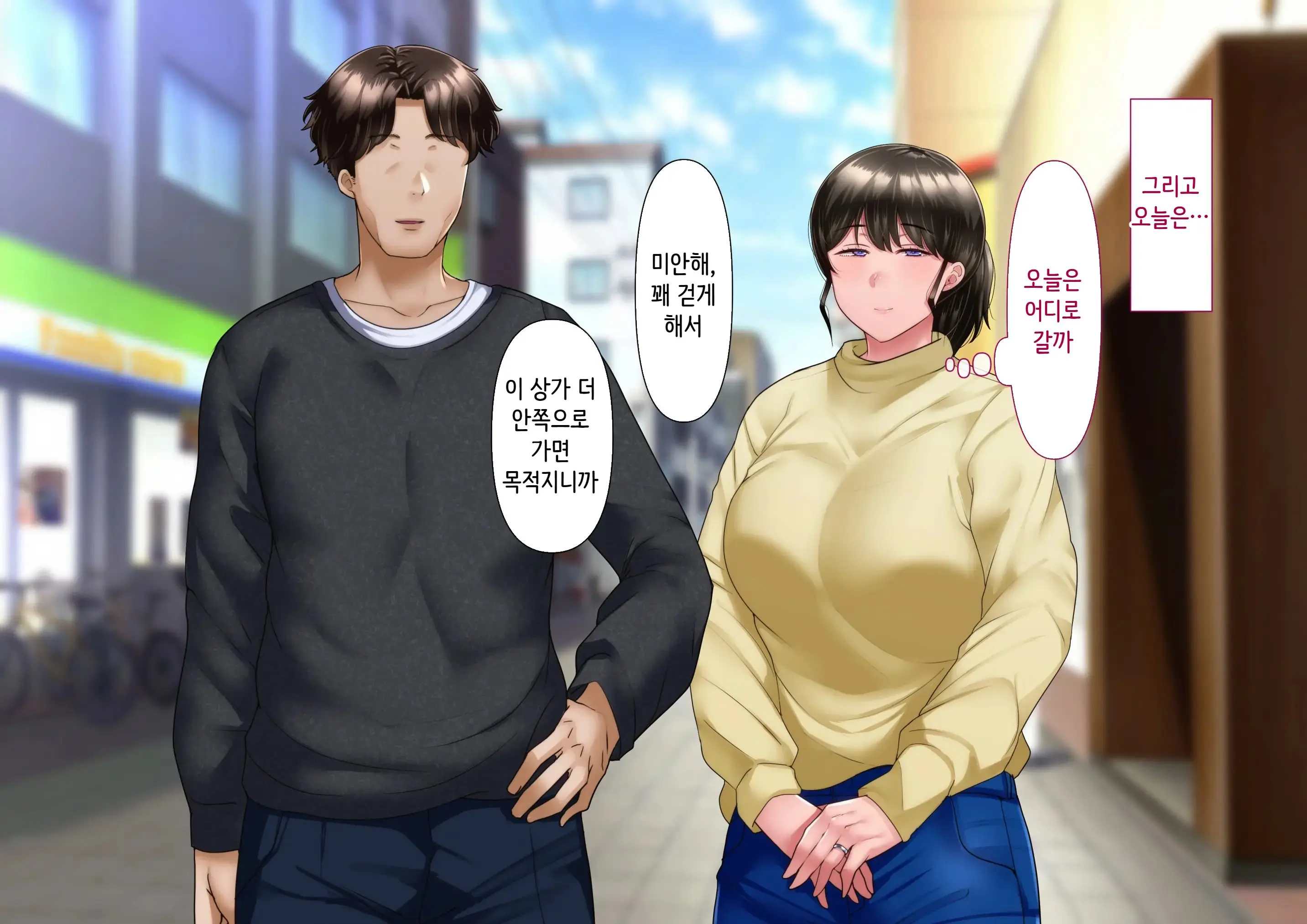 웹툰 이미지 164