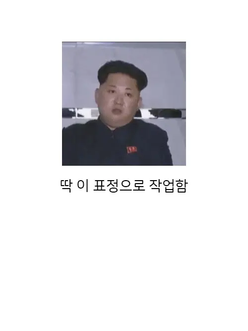 웹툰 이미지 20