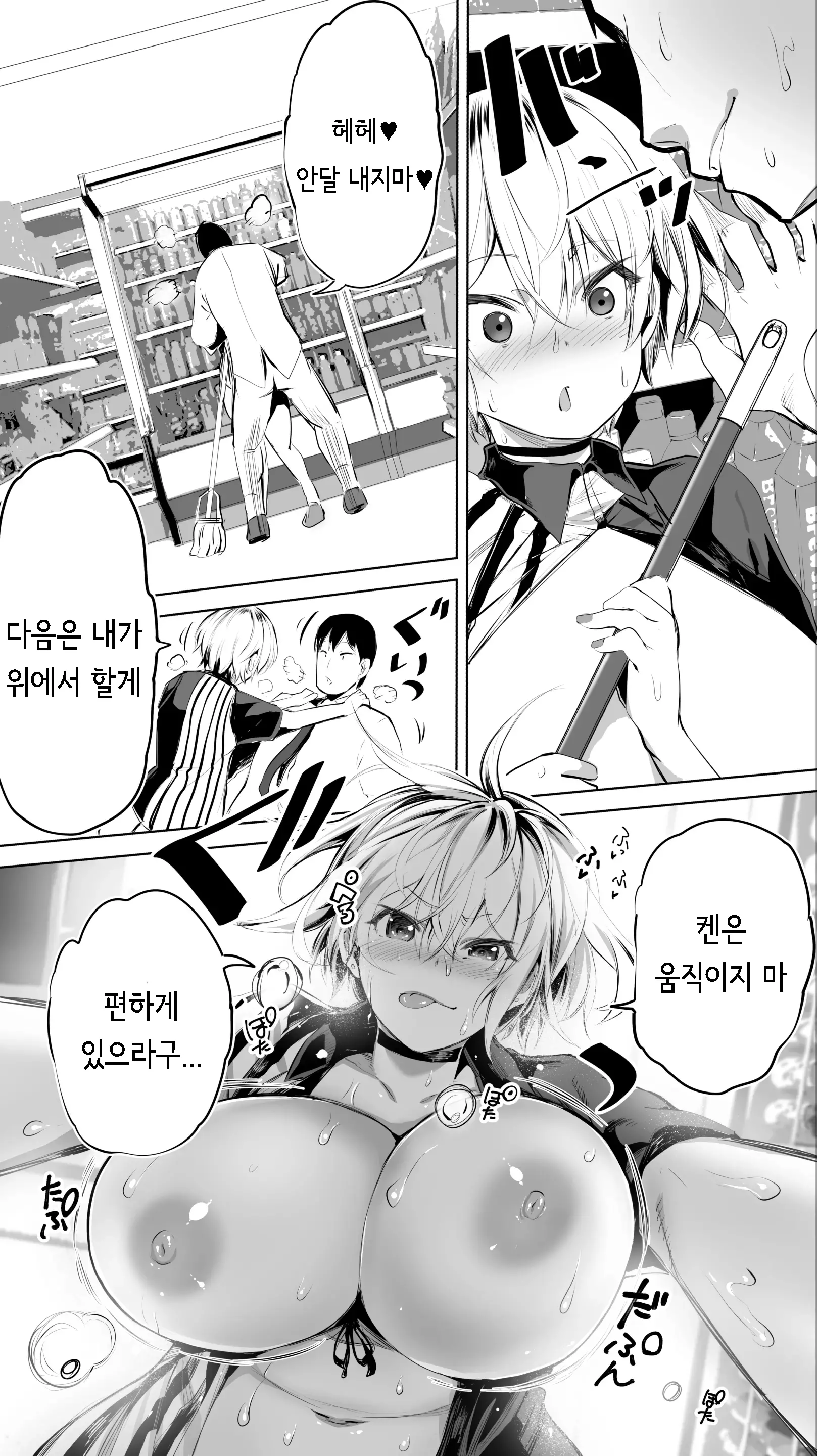 웹툰 이미지 34