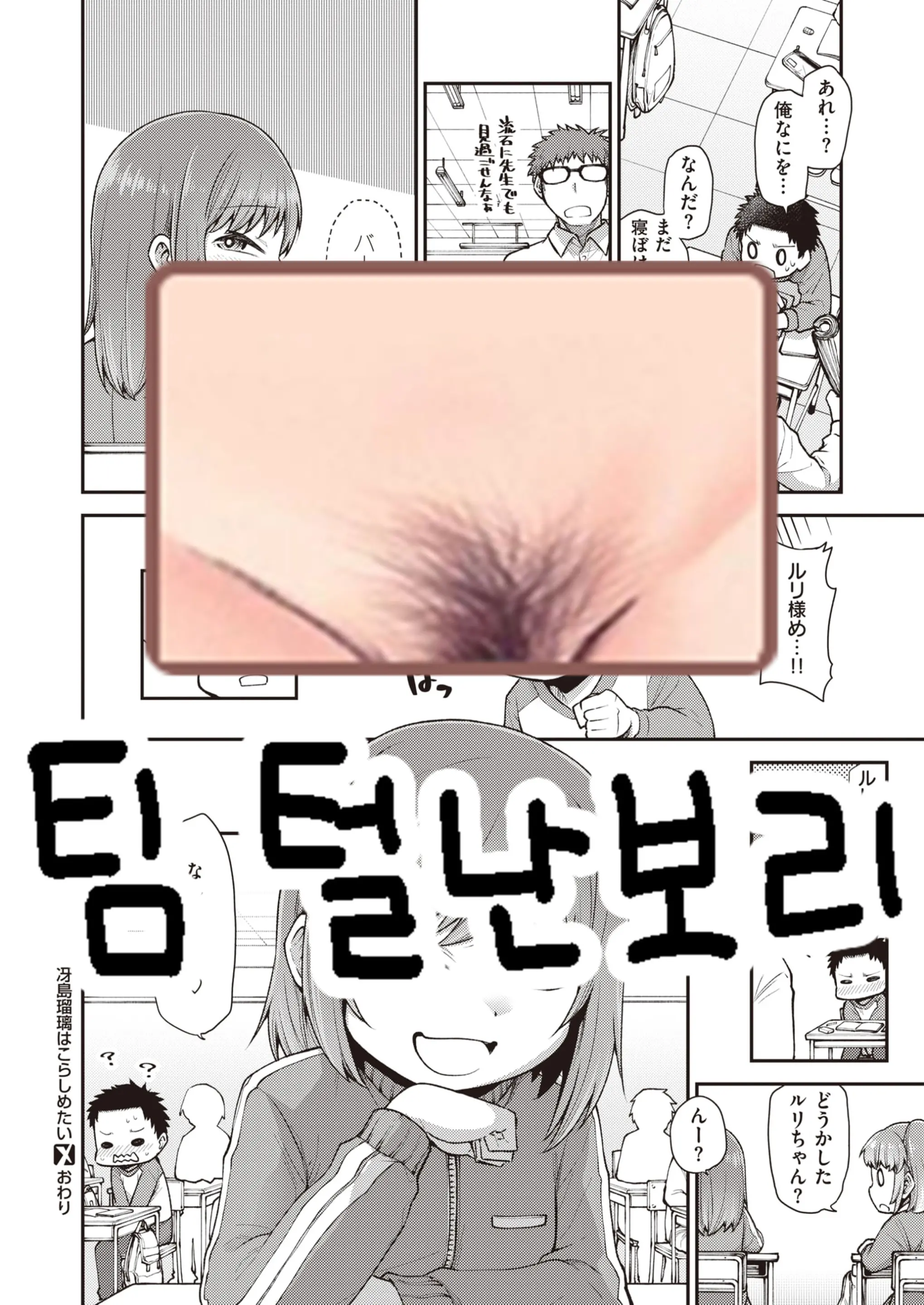 웹툰 이미지 20