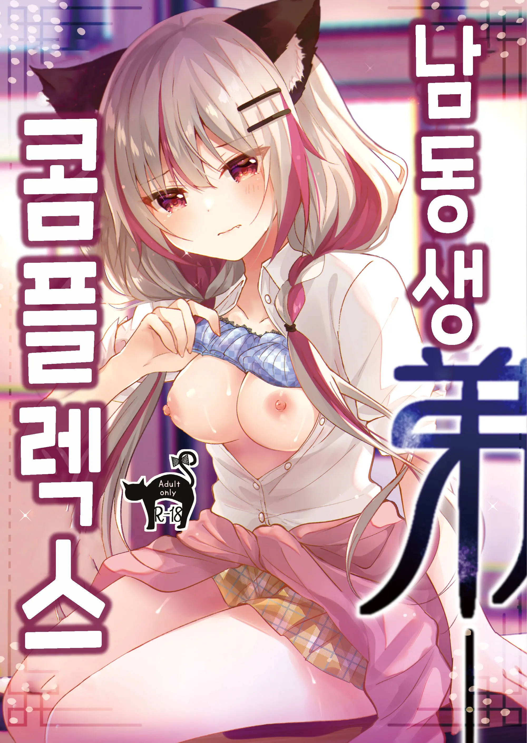 웹툰 이미지 0