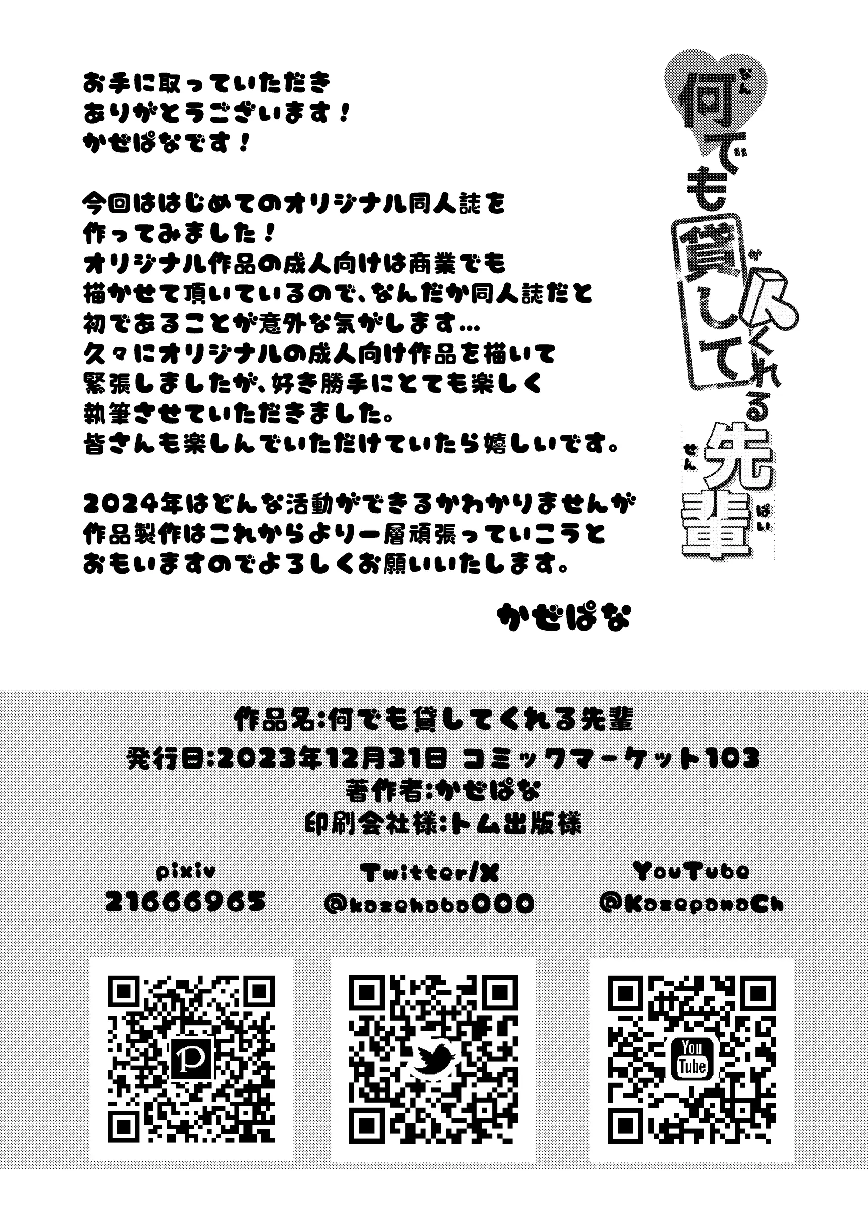 웹툰 이미지 28