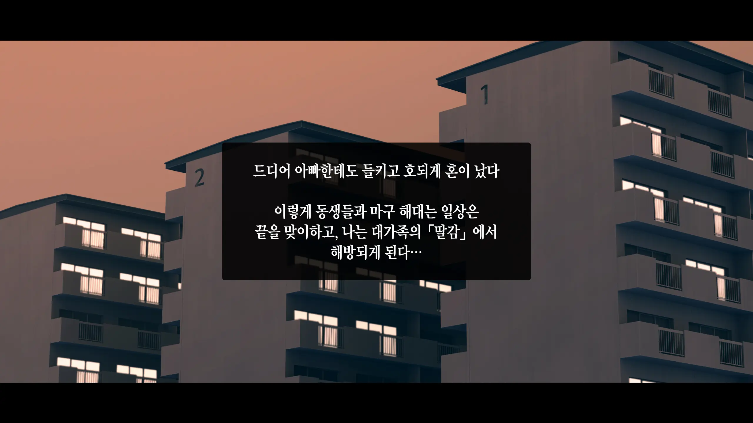 웹툰 이미지 211