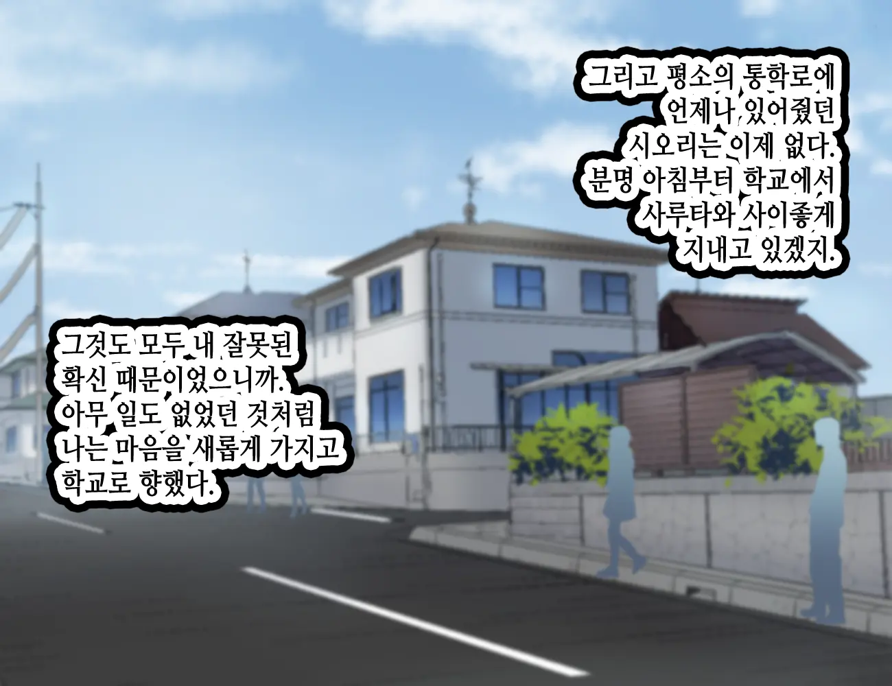 웹툰 이미지 157