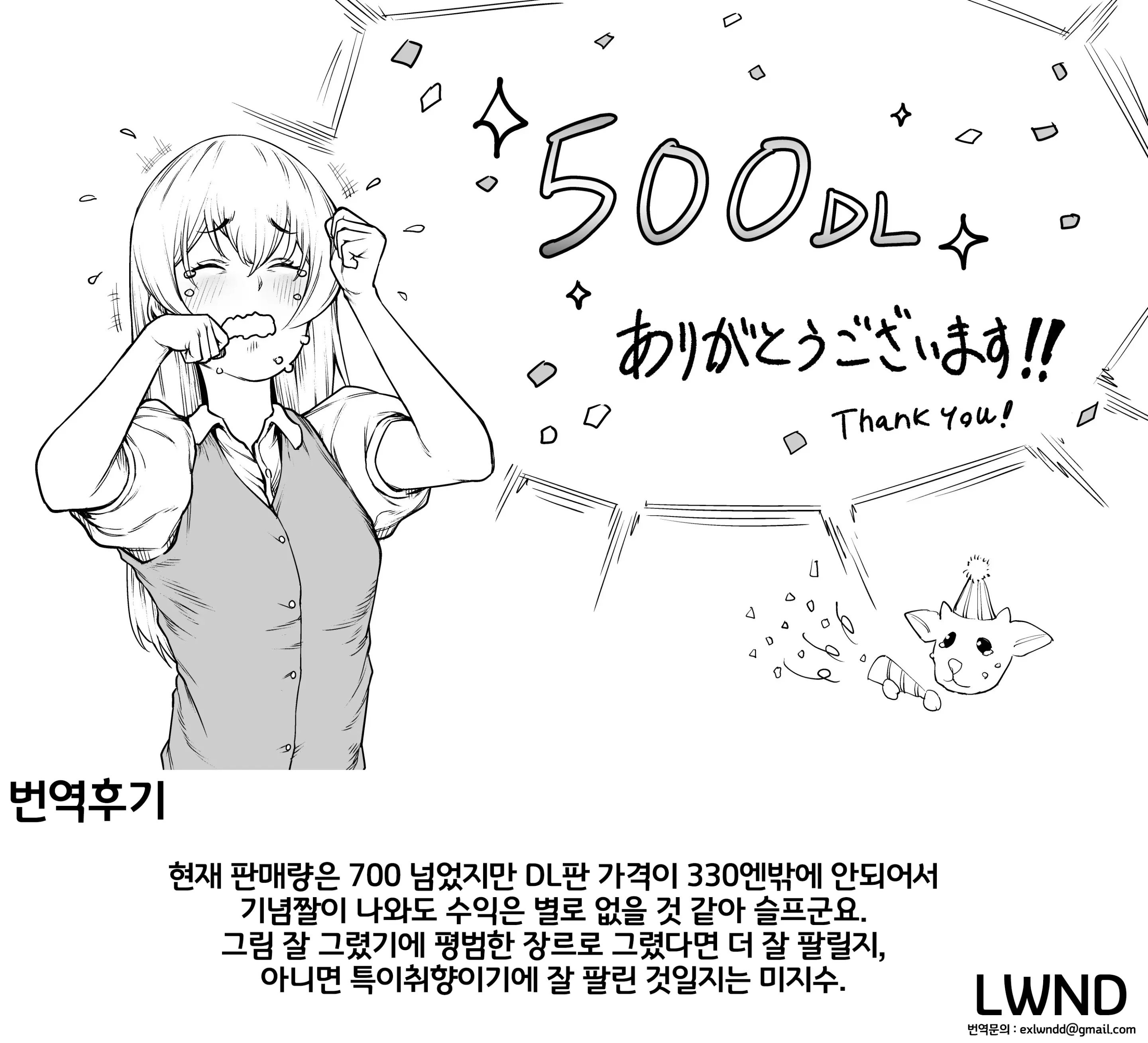 웹툰 이미지 22