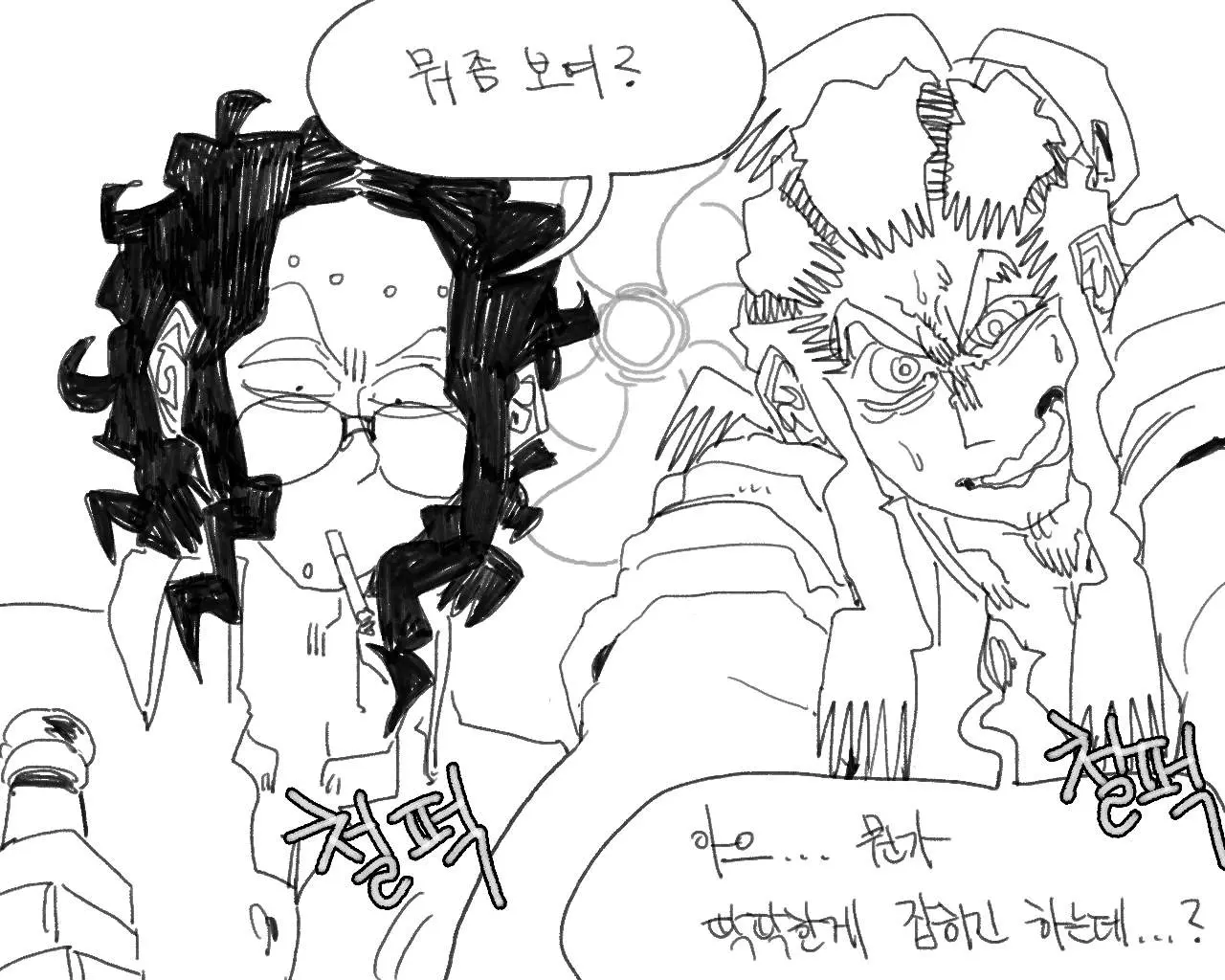 웹툰 이미지 130