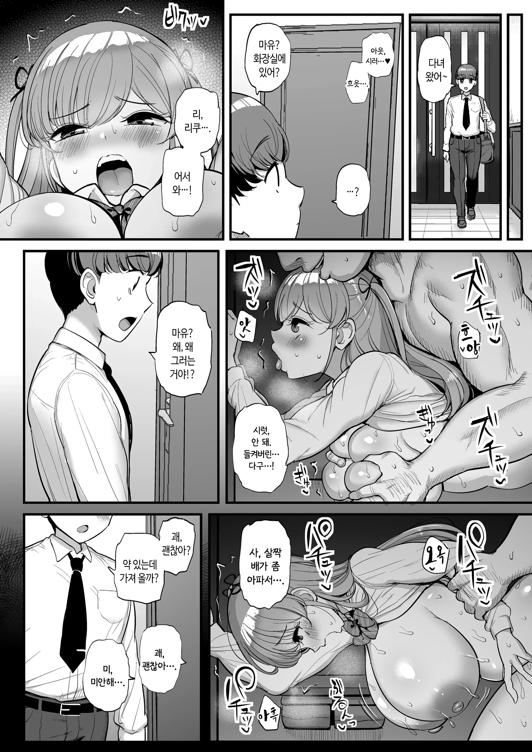 웹툰 이미지 43