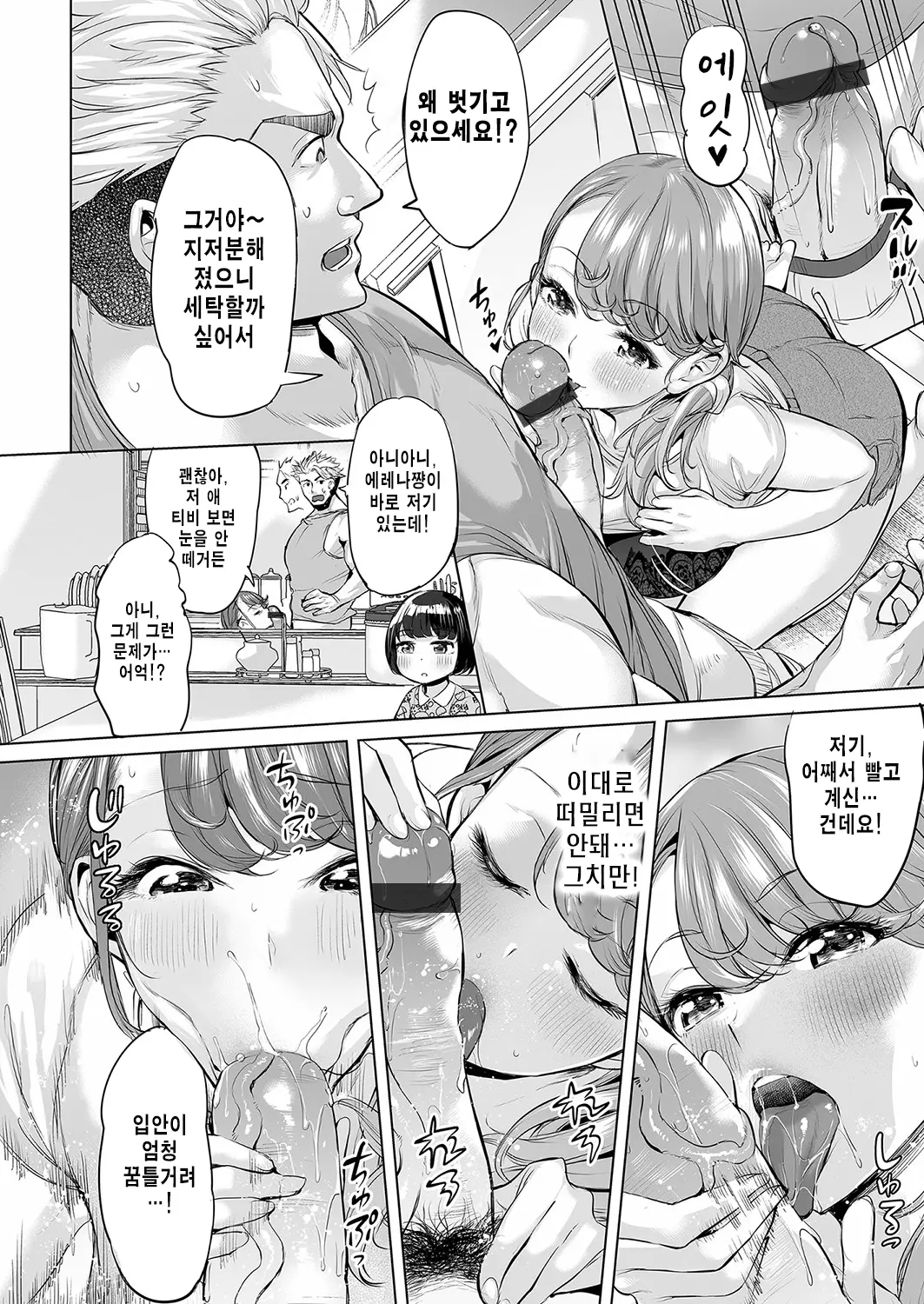 웹툰 이미지 5