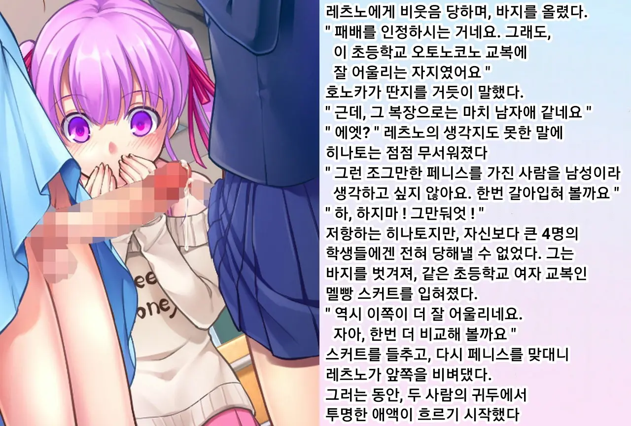 웹툰 이미지 13