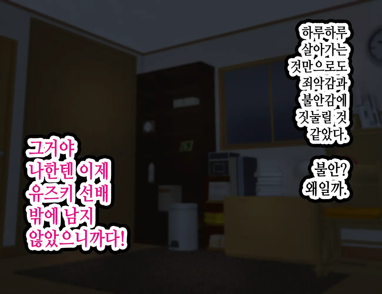 웹툰 이미지 414
