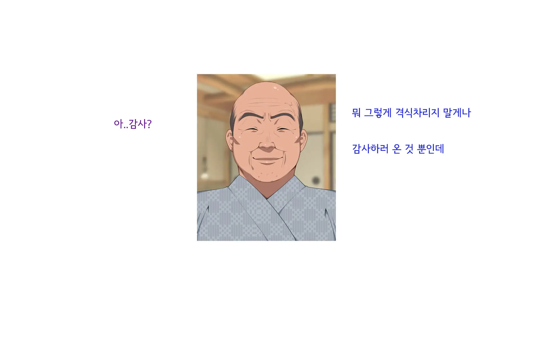웹툰 이미지 76
