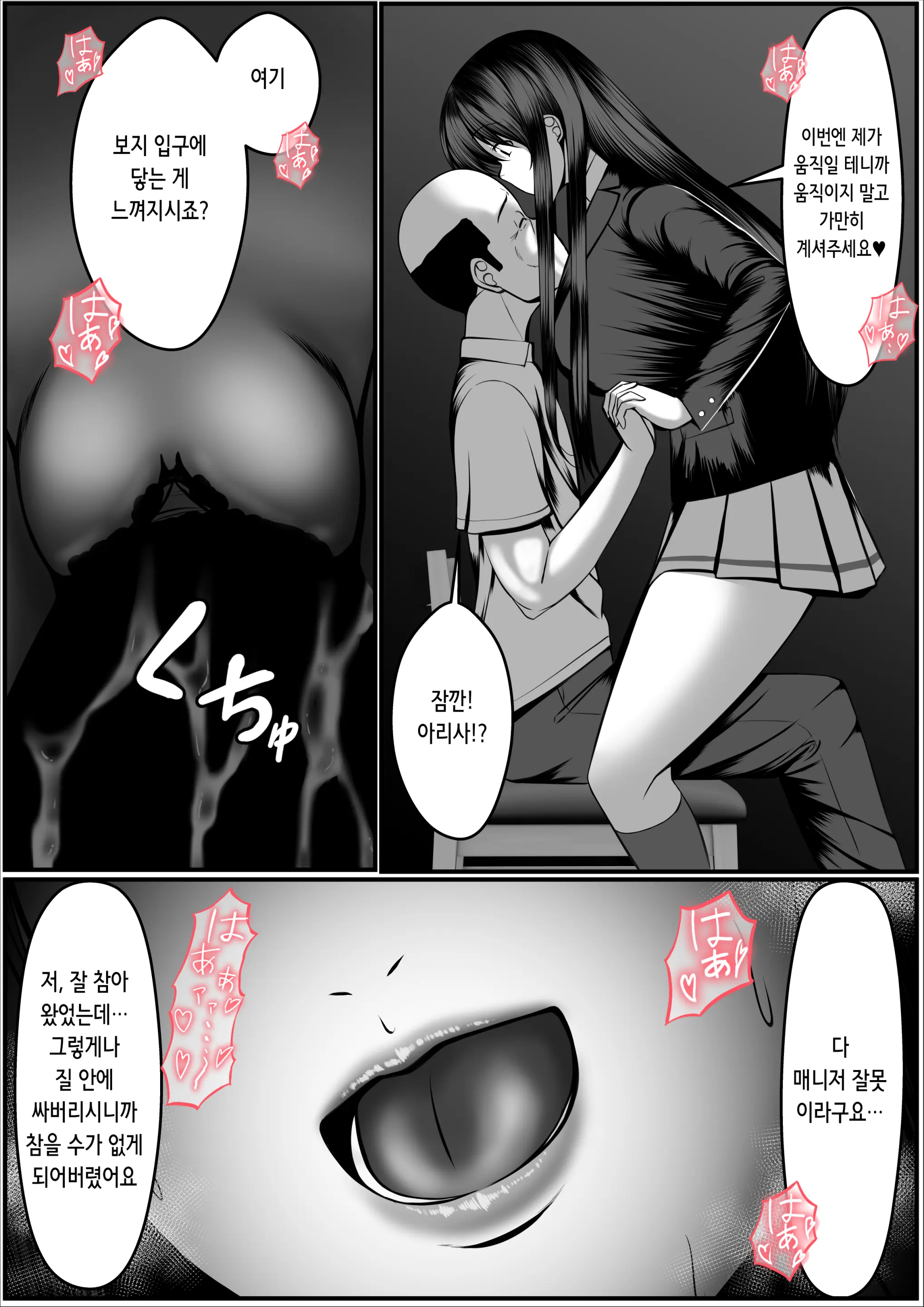 웹툰 이미지 30