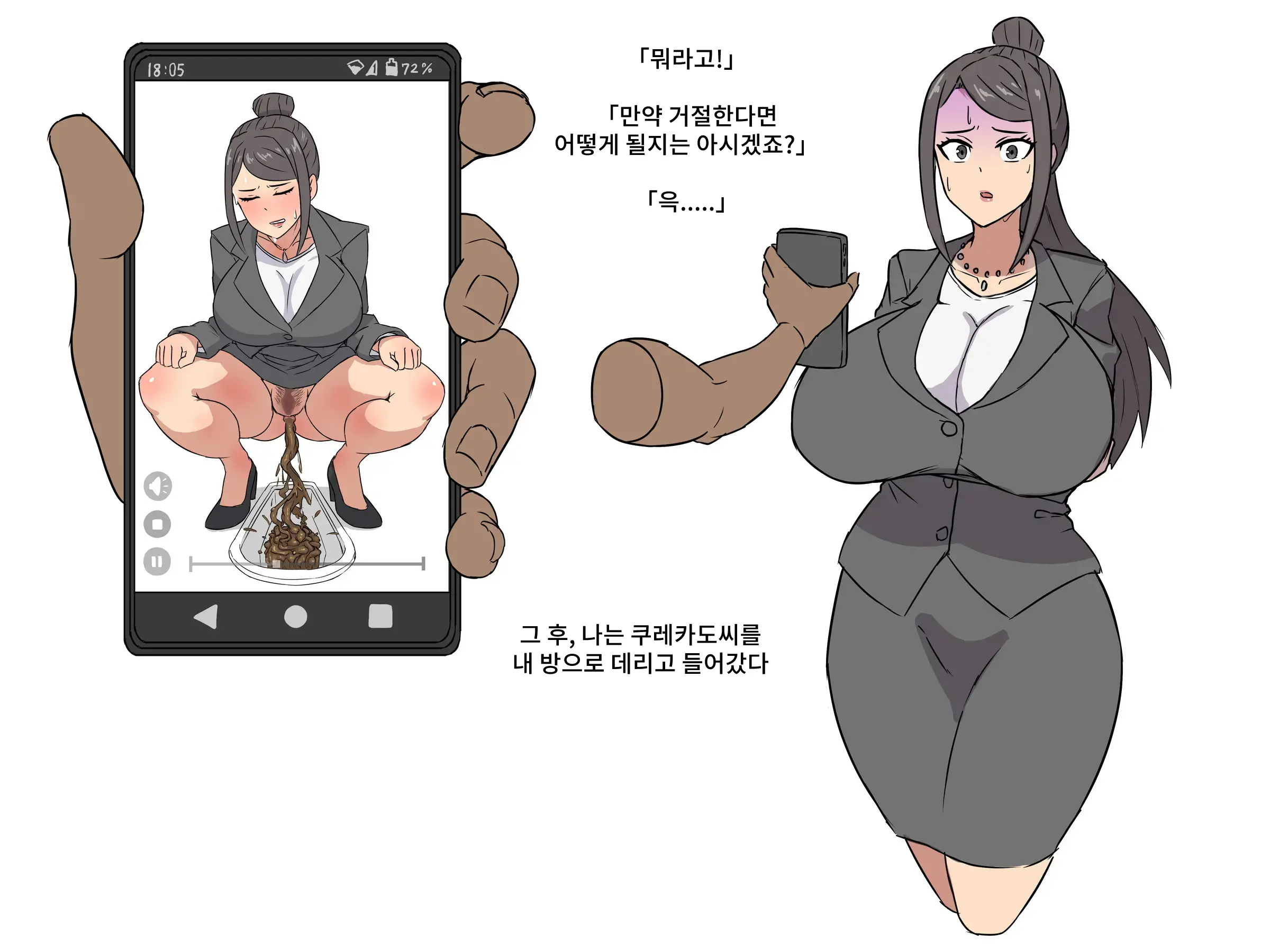 웹툰 이미지 34