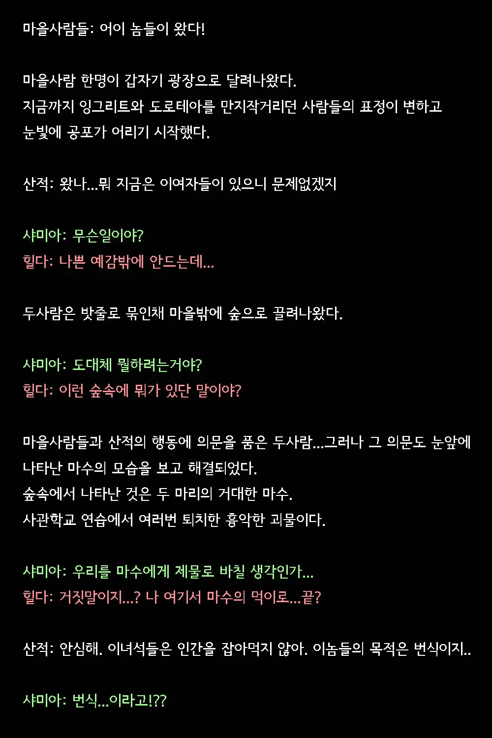 웹툰 이미지 59