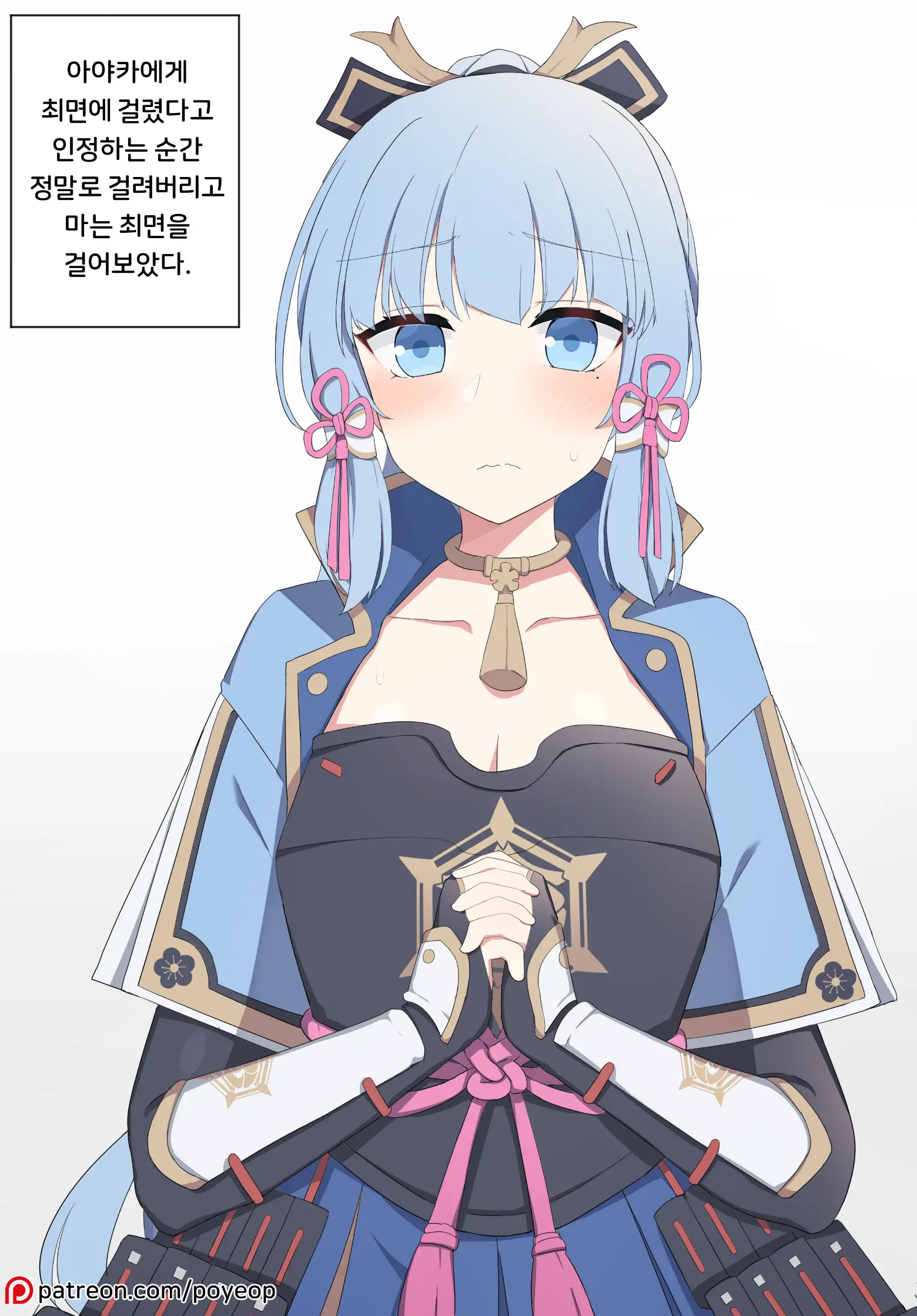 웹툰 이미지 0
