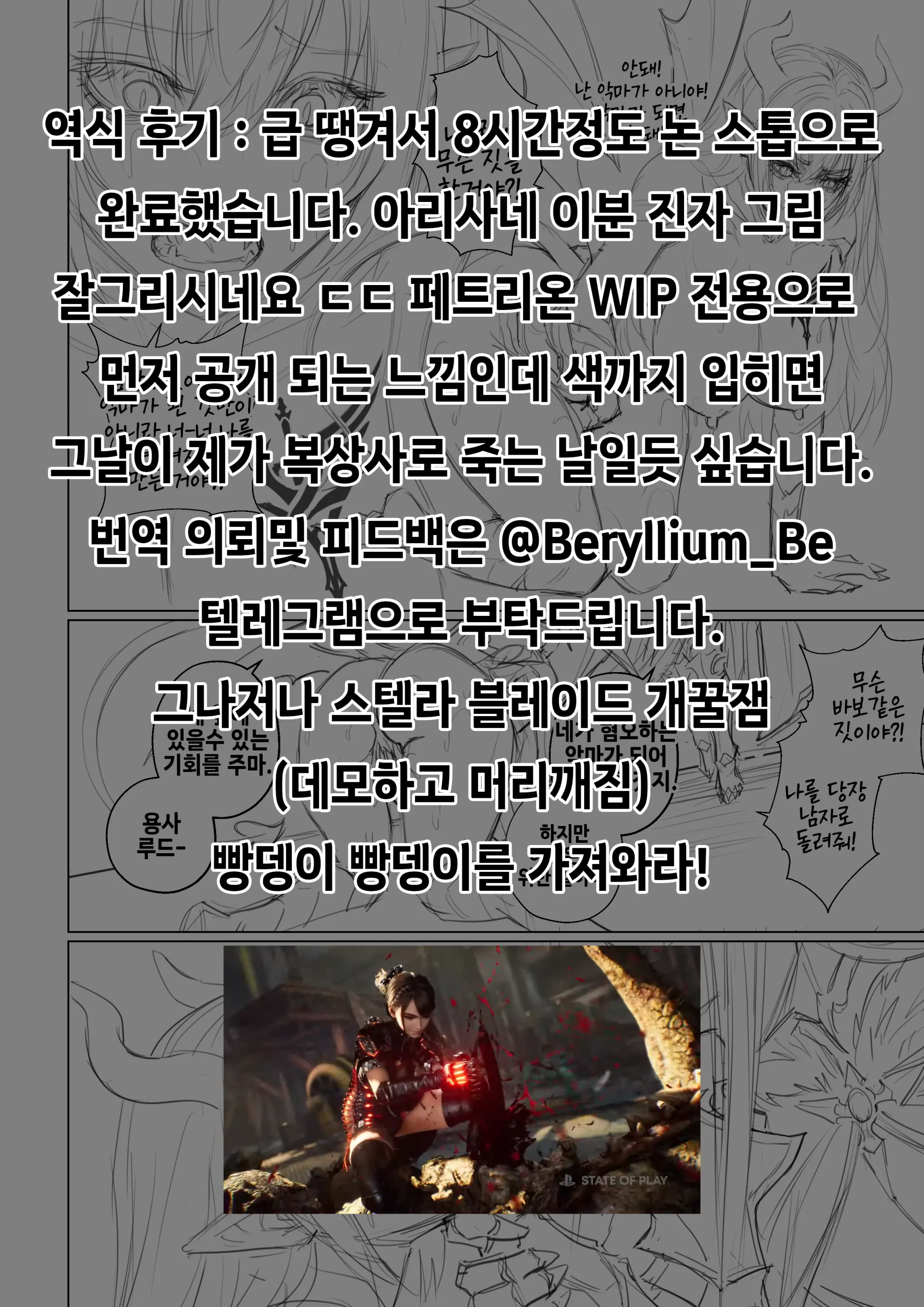 웹툰 이미지 12