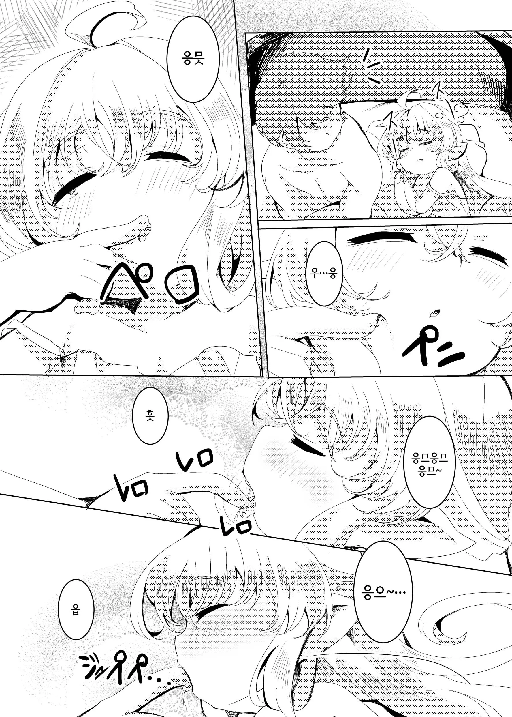 웹툰 이미지 37