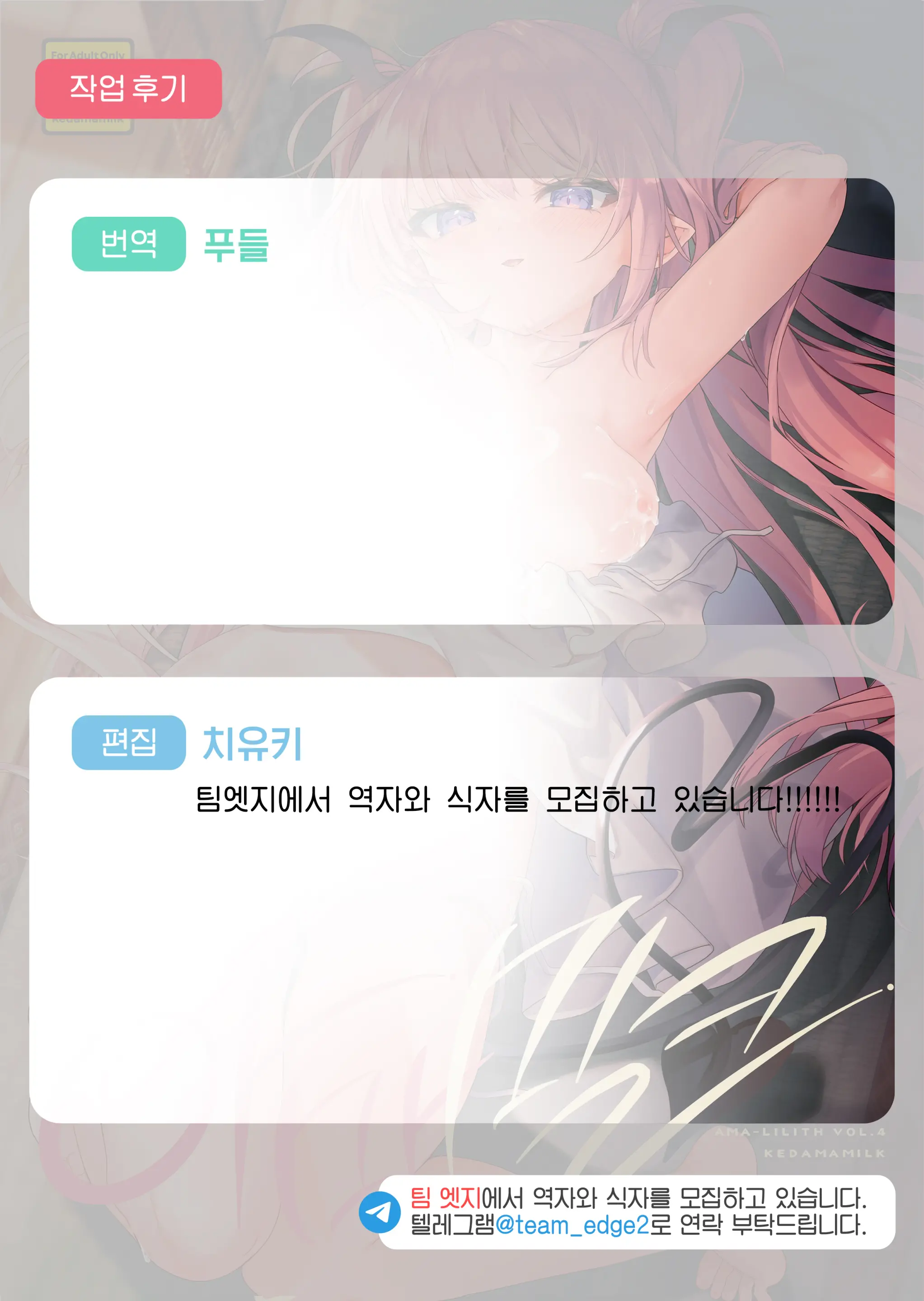 웹툰 이미지 36