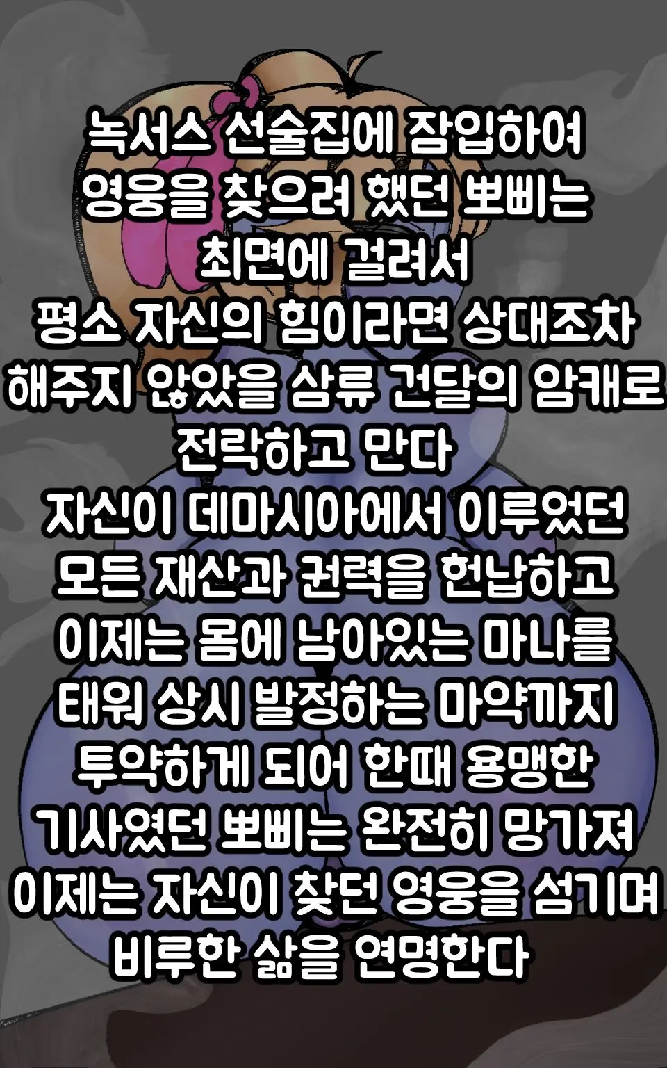 웹툰 이미지 1