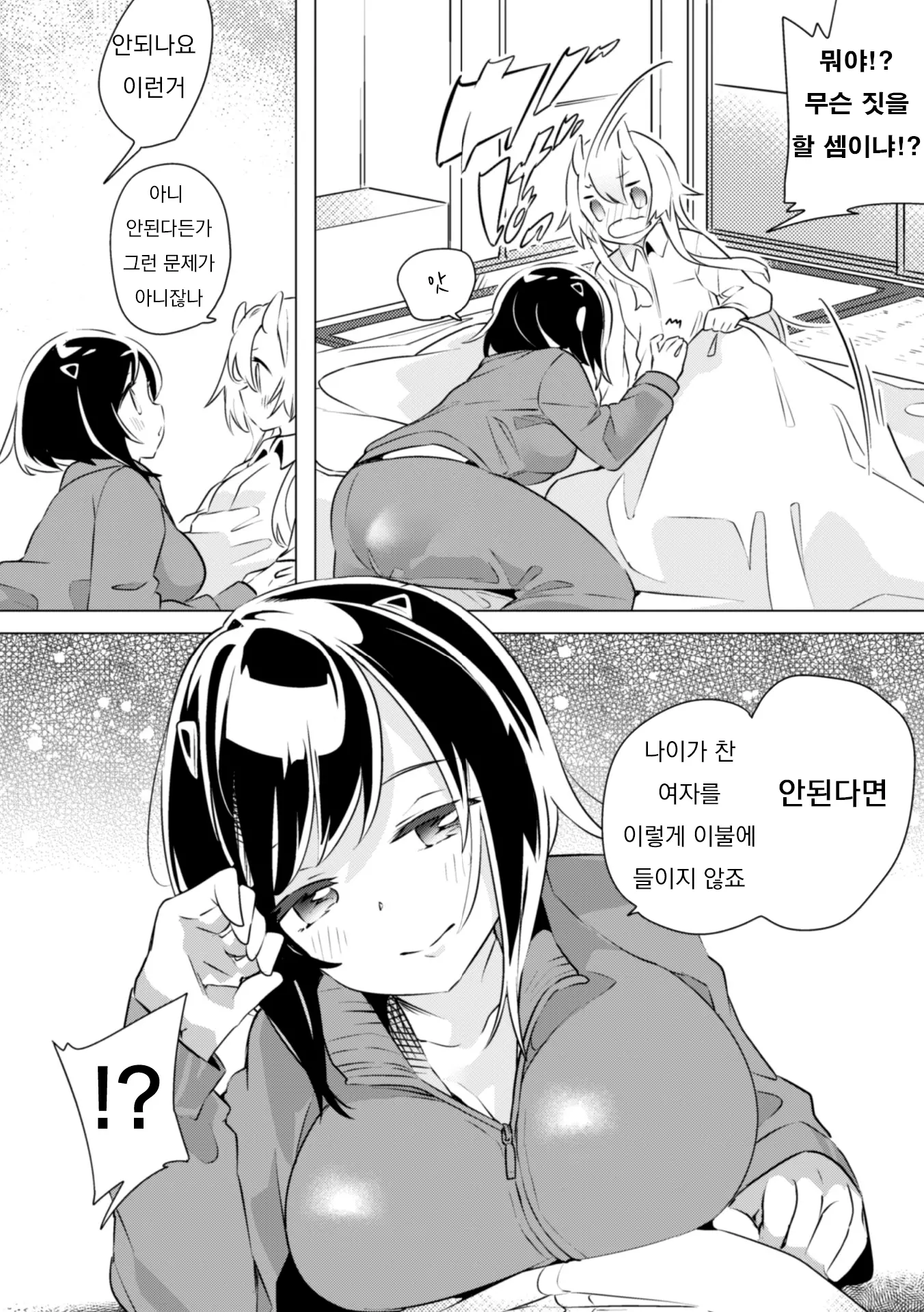 웹툰 이미지 83