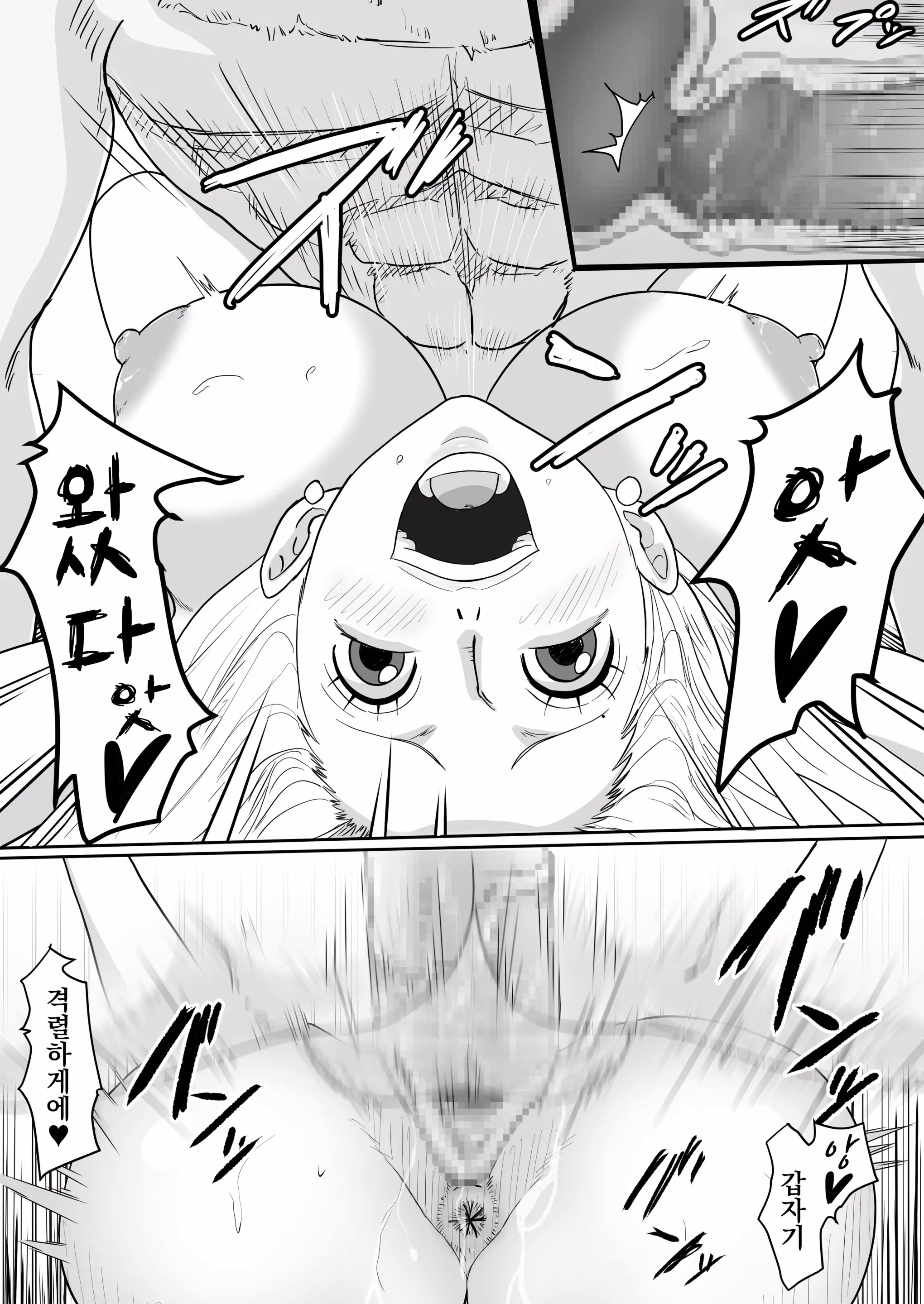 웹툰 이미지 17