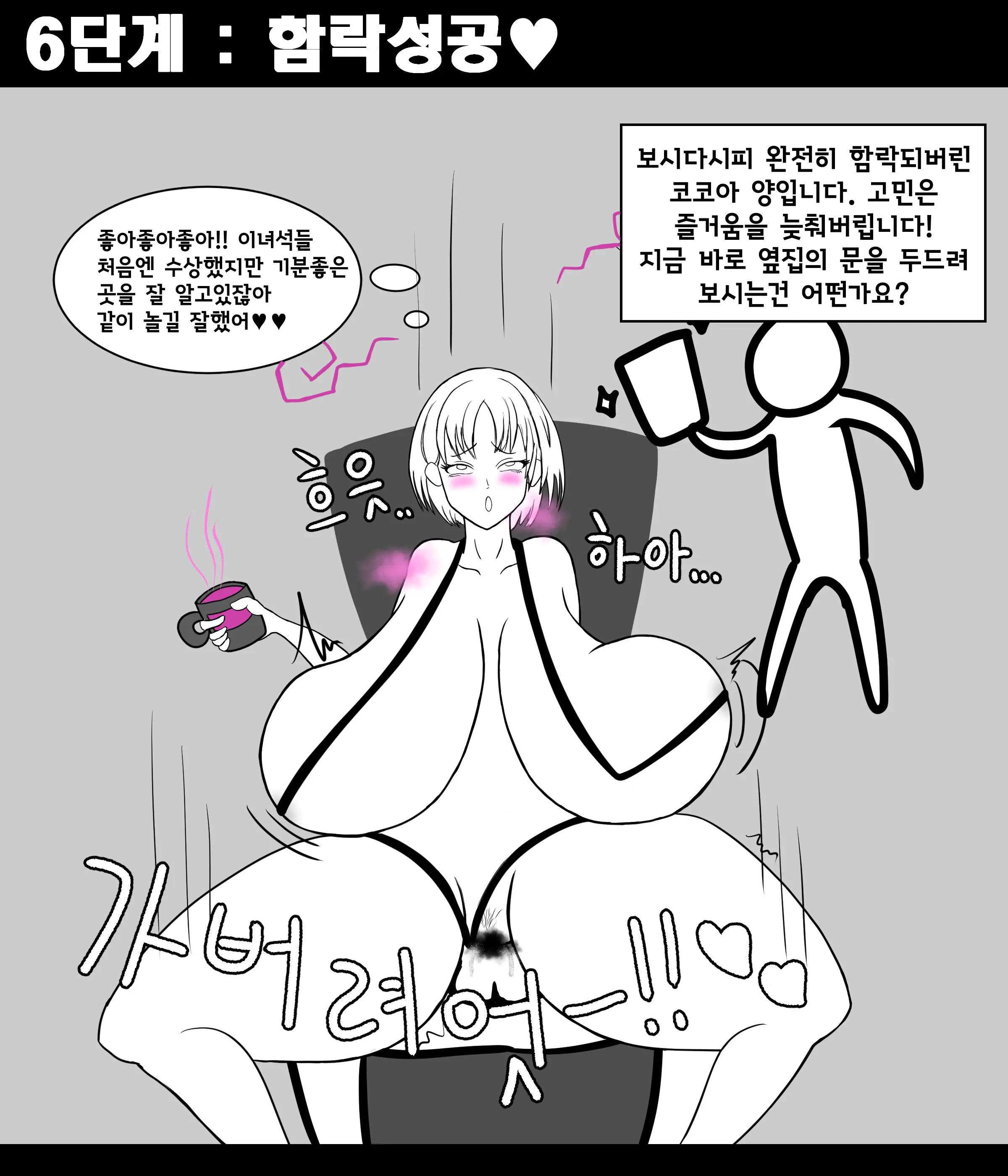 웹툰 이미지 24