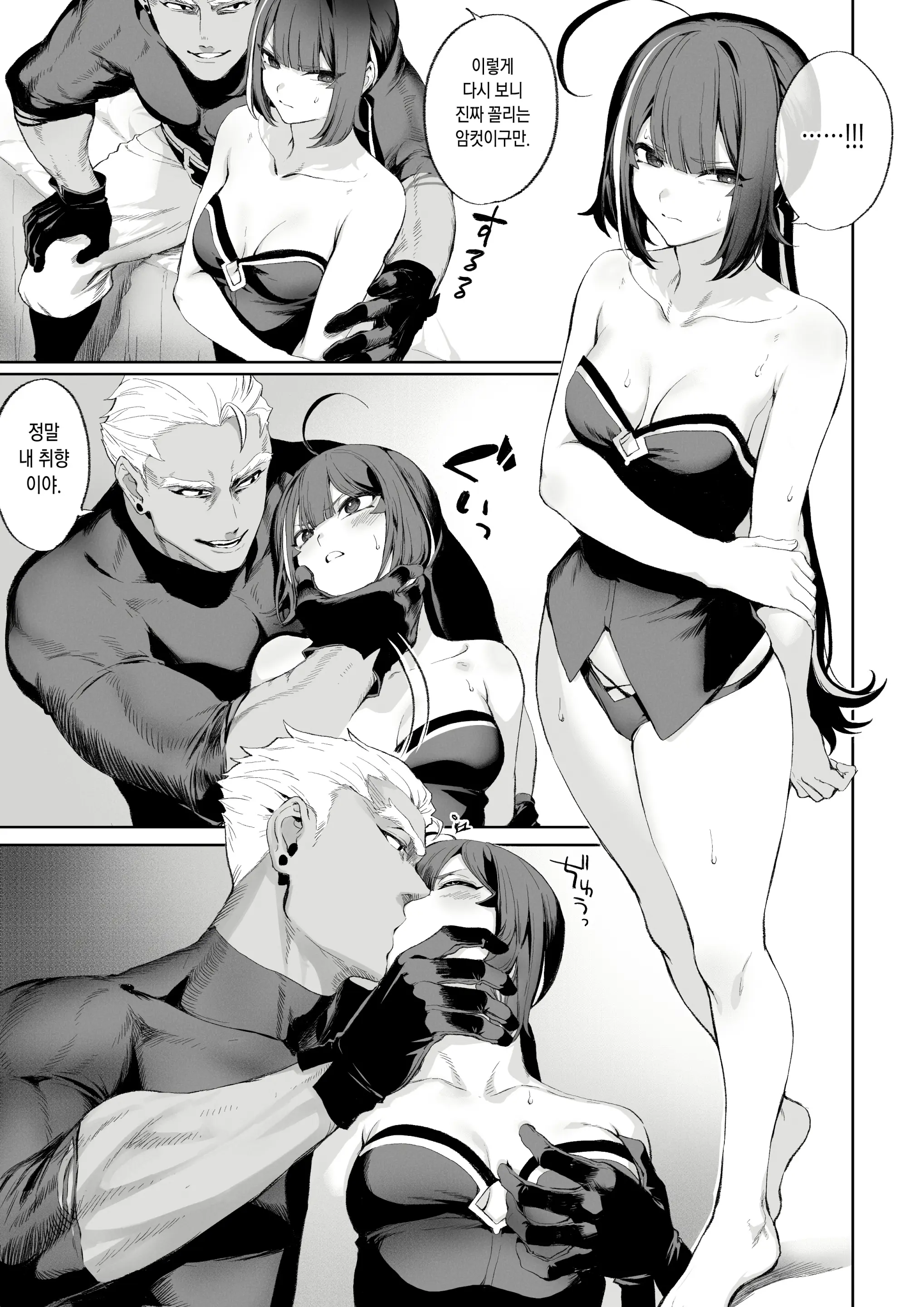 웹툰 이미지 61