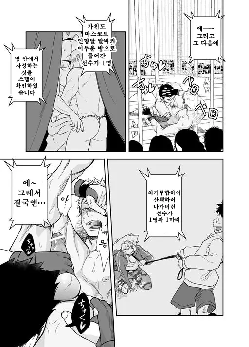 웹툰 이미지 34