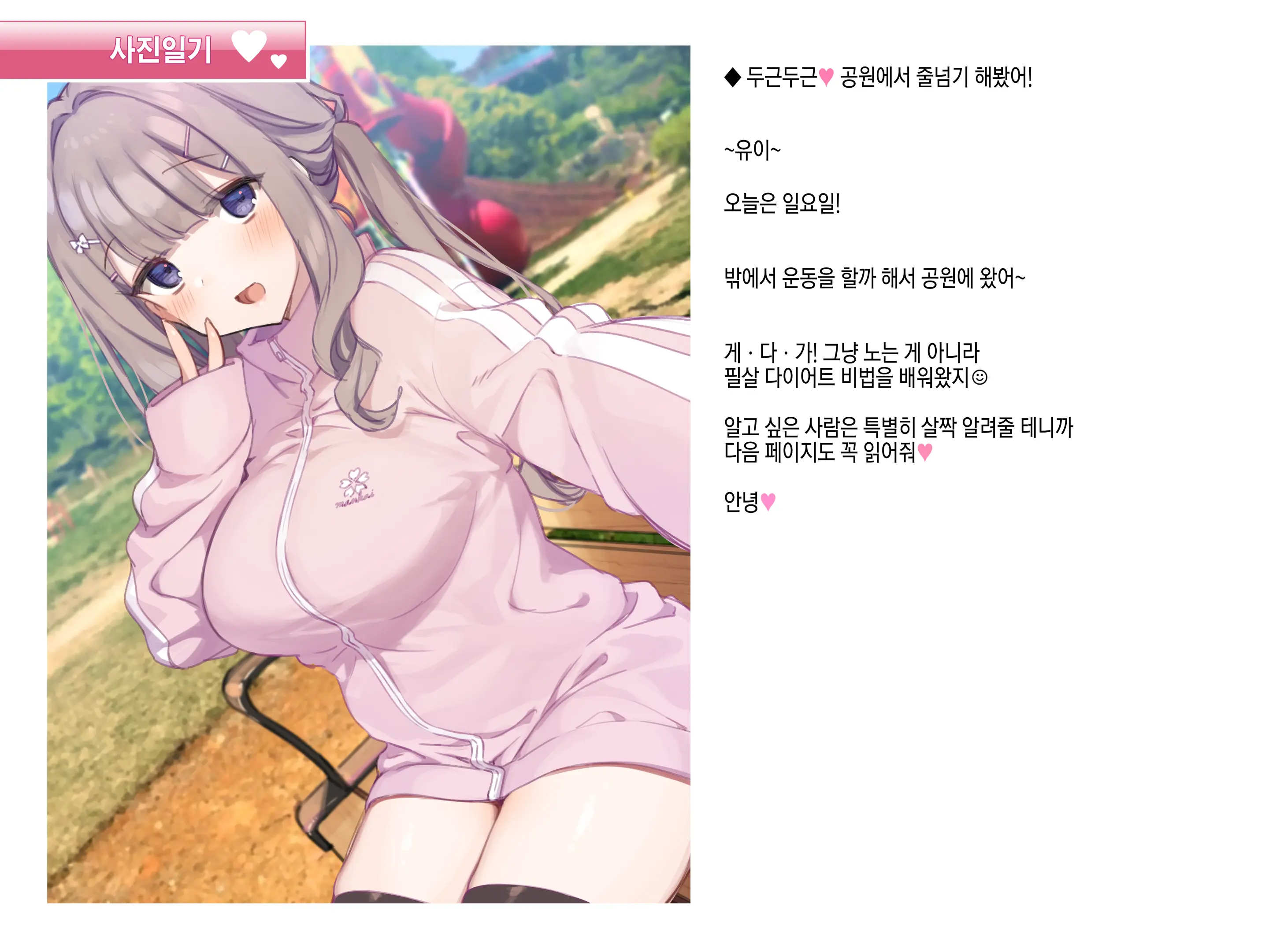 웹툰 이미지 13