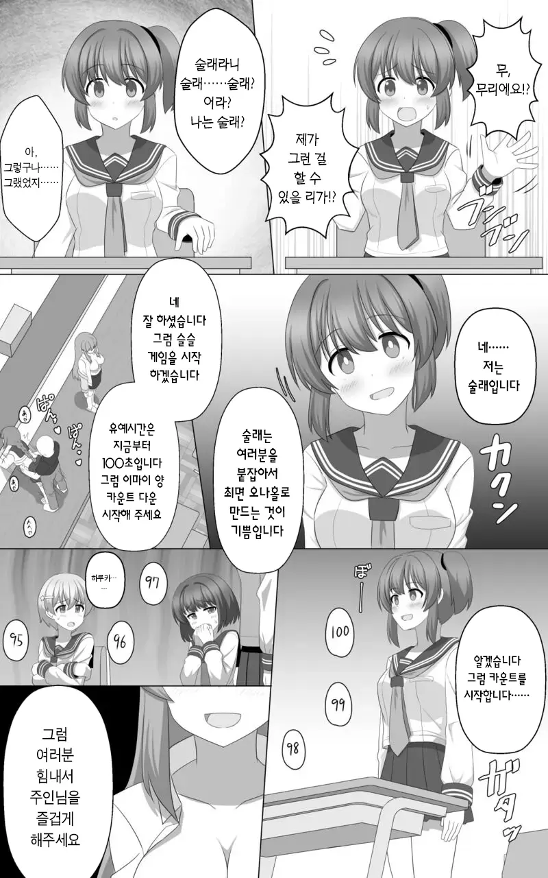 웹툰 이미지 6