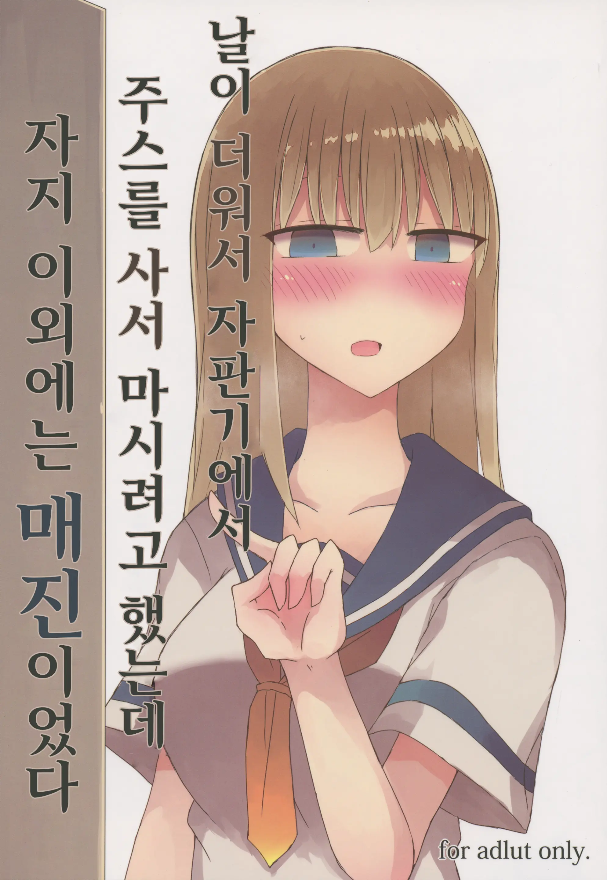 웹툰 이미지 0