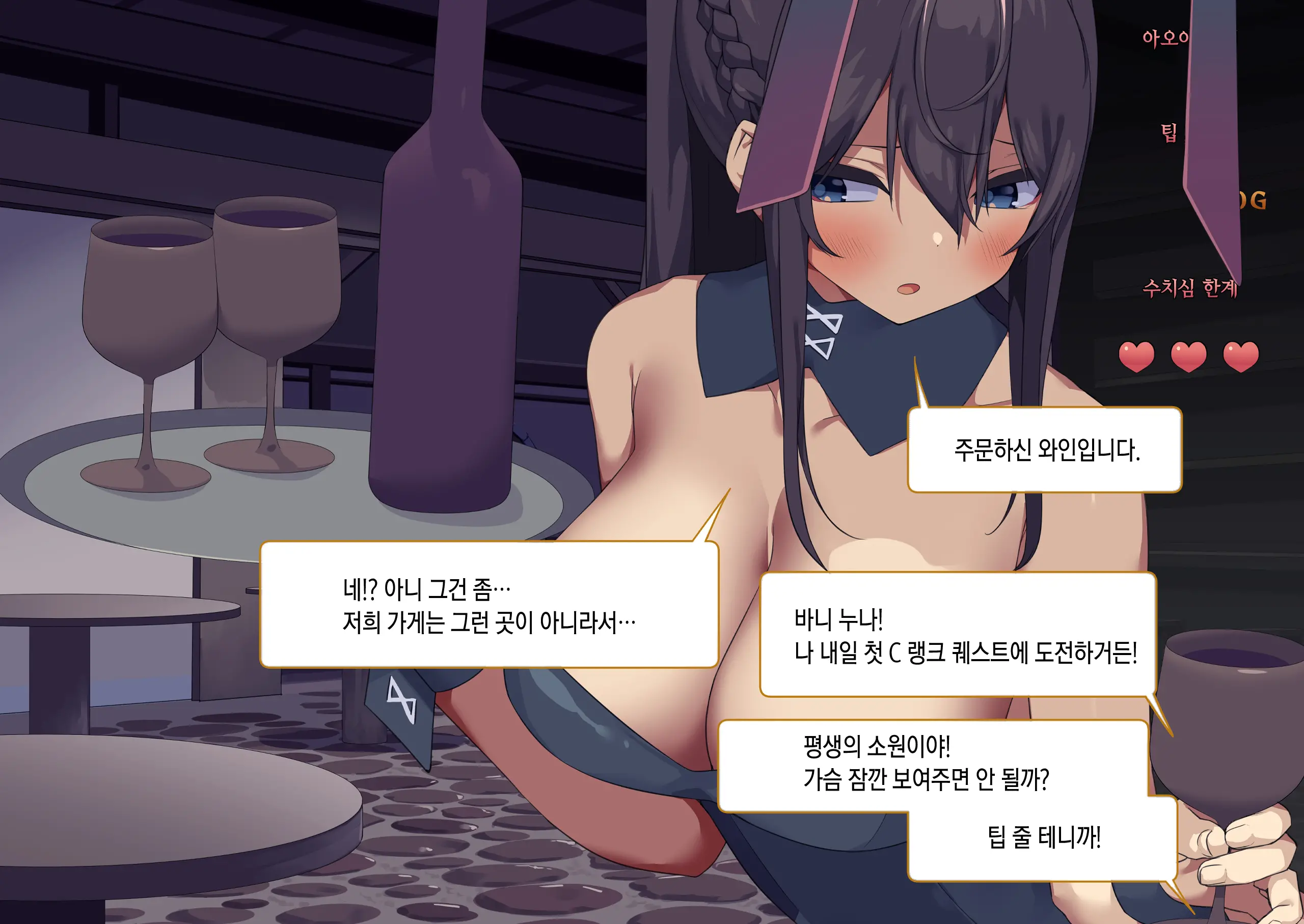 웹툰 이미지 112