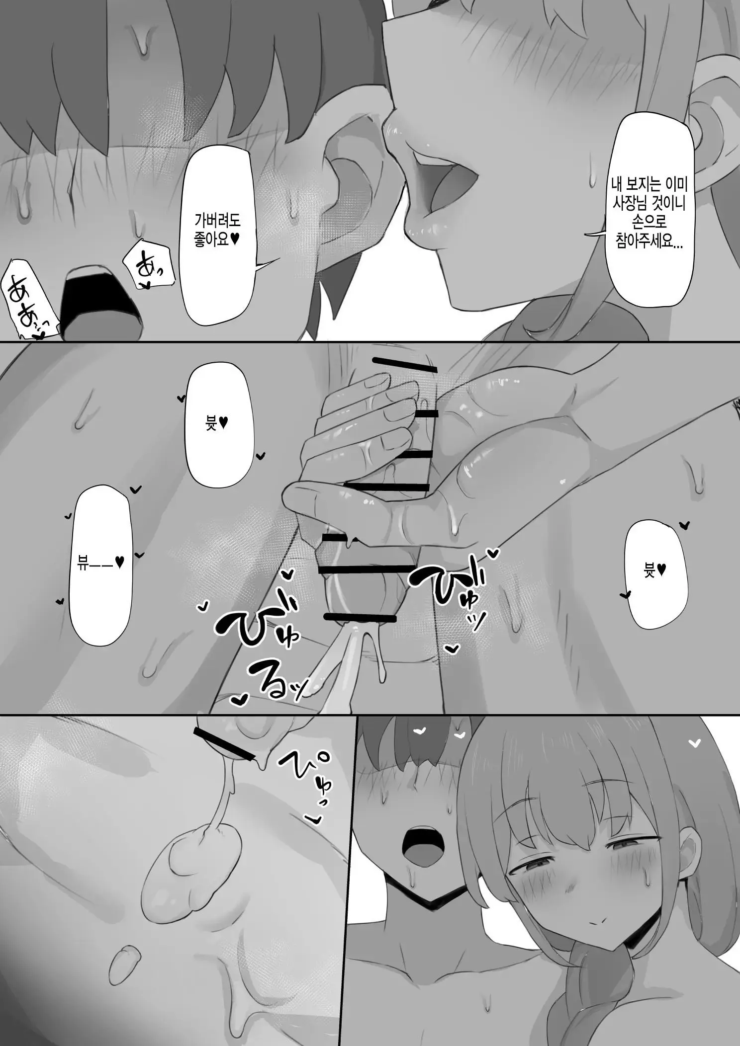 웹툰 이미지 31