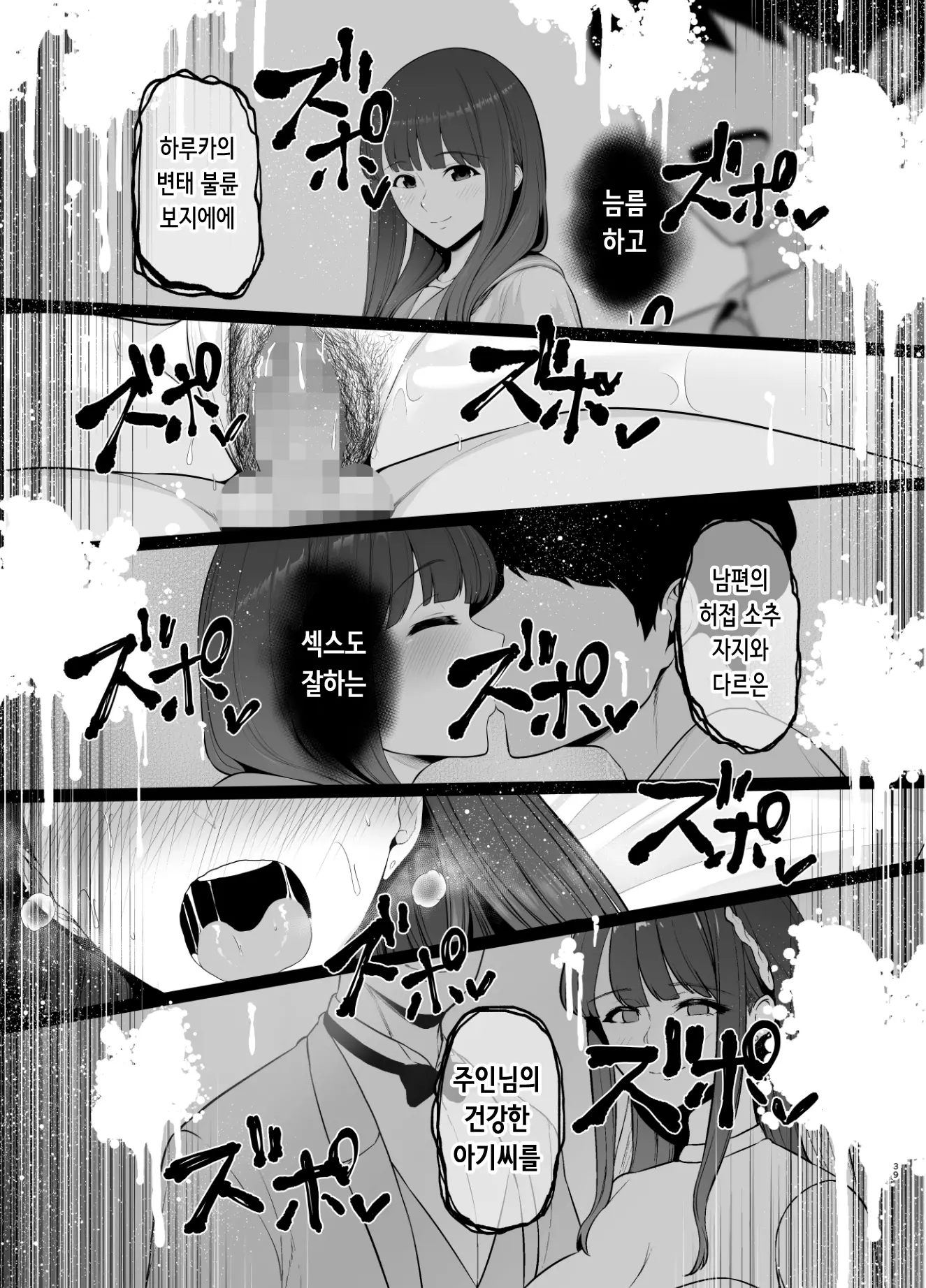 웹툰 이미지 39