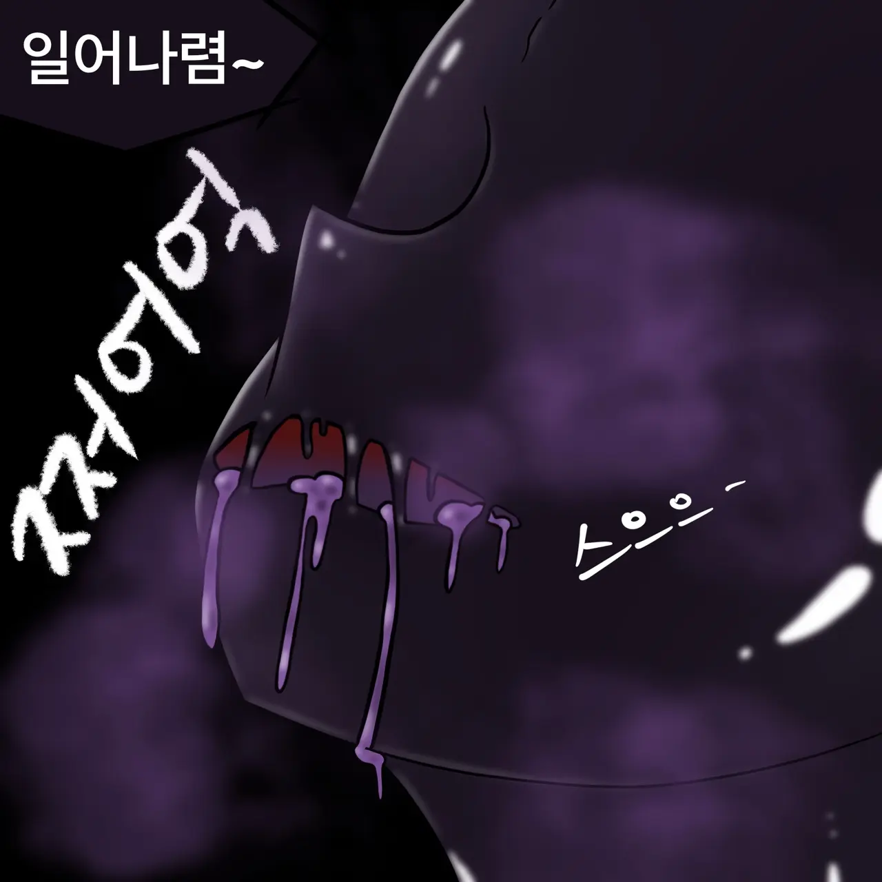 웹툰 이미지 266