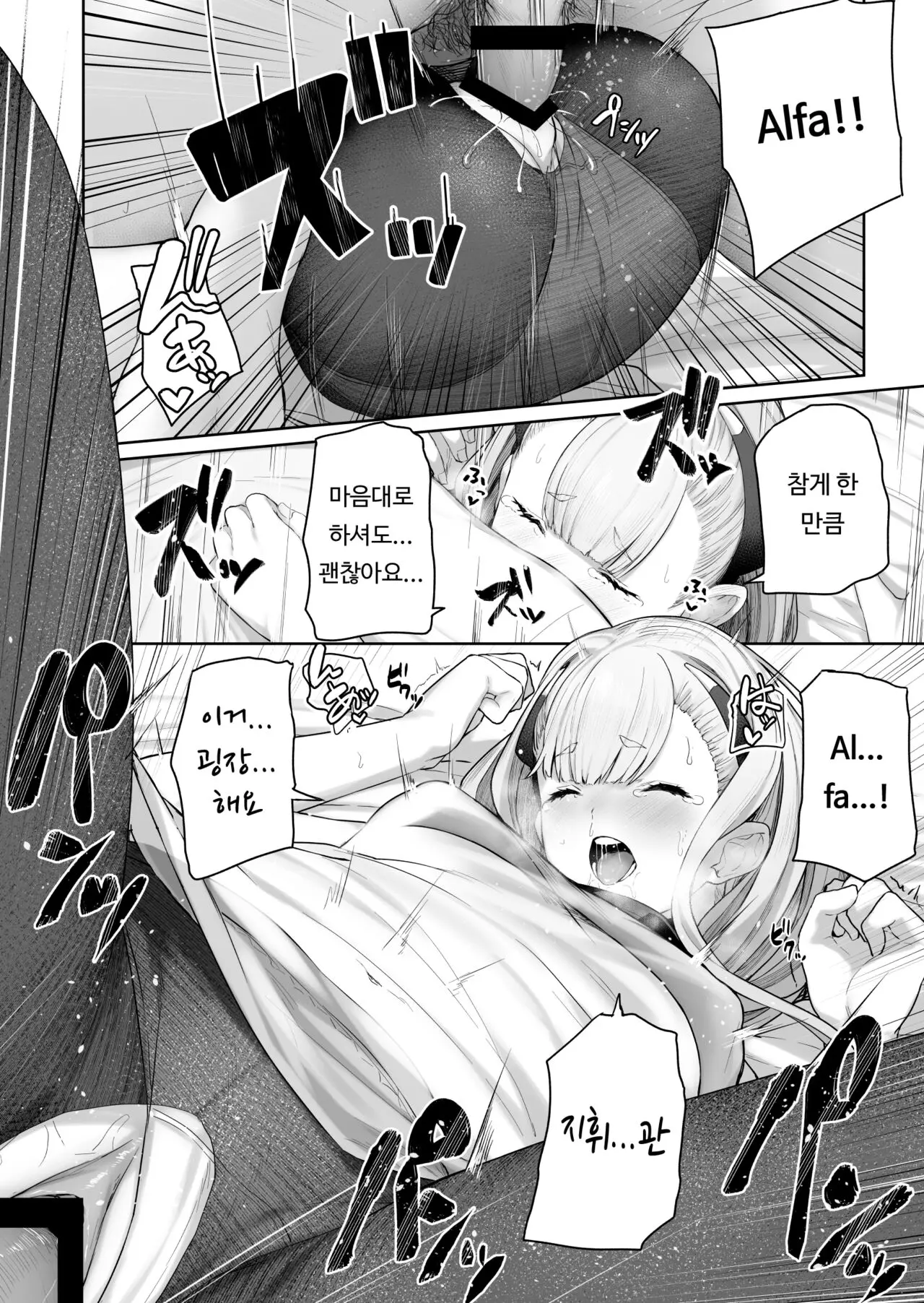 웹툰 이미지 10