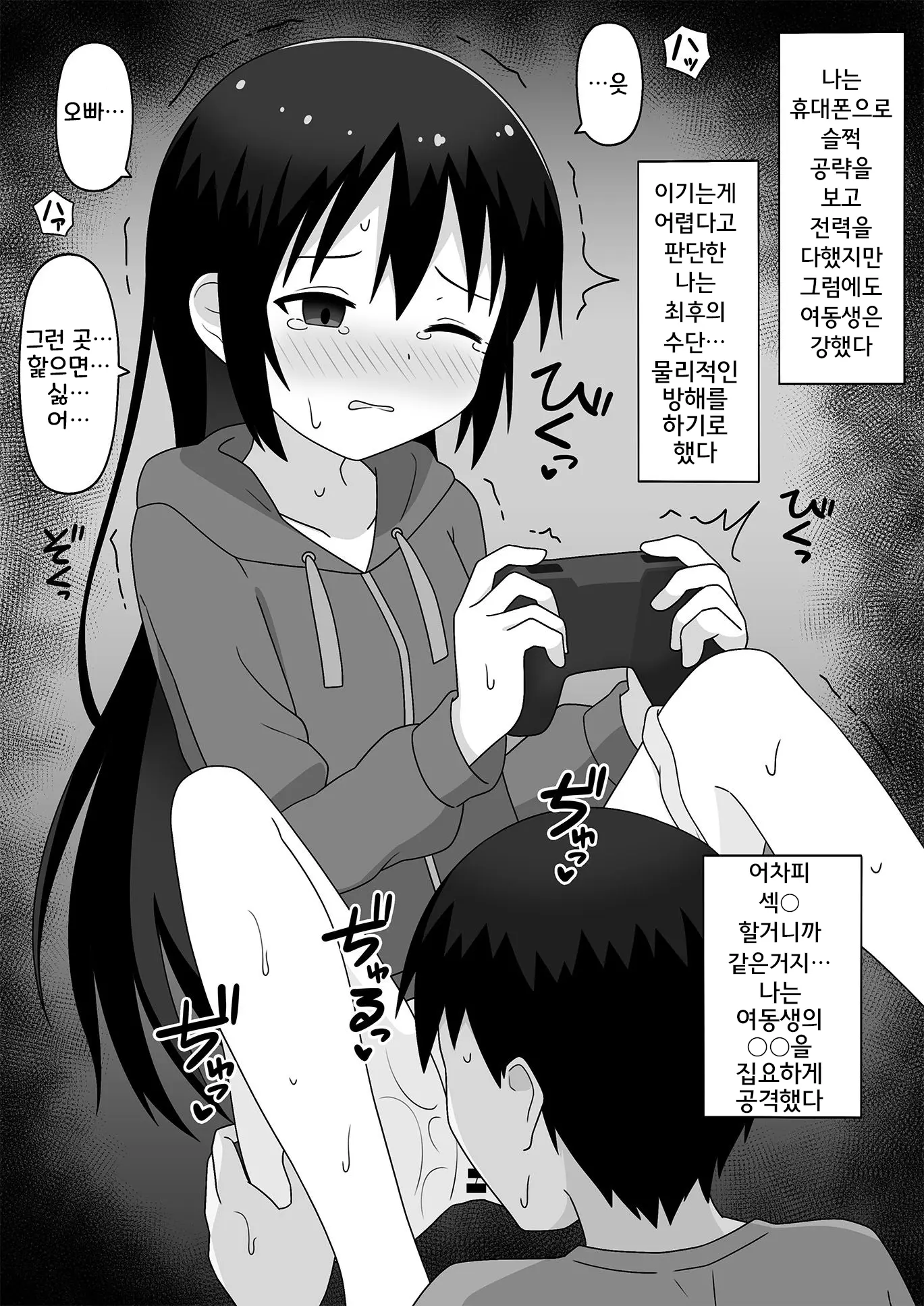 웹툰 이미지 5