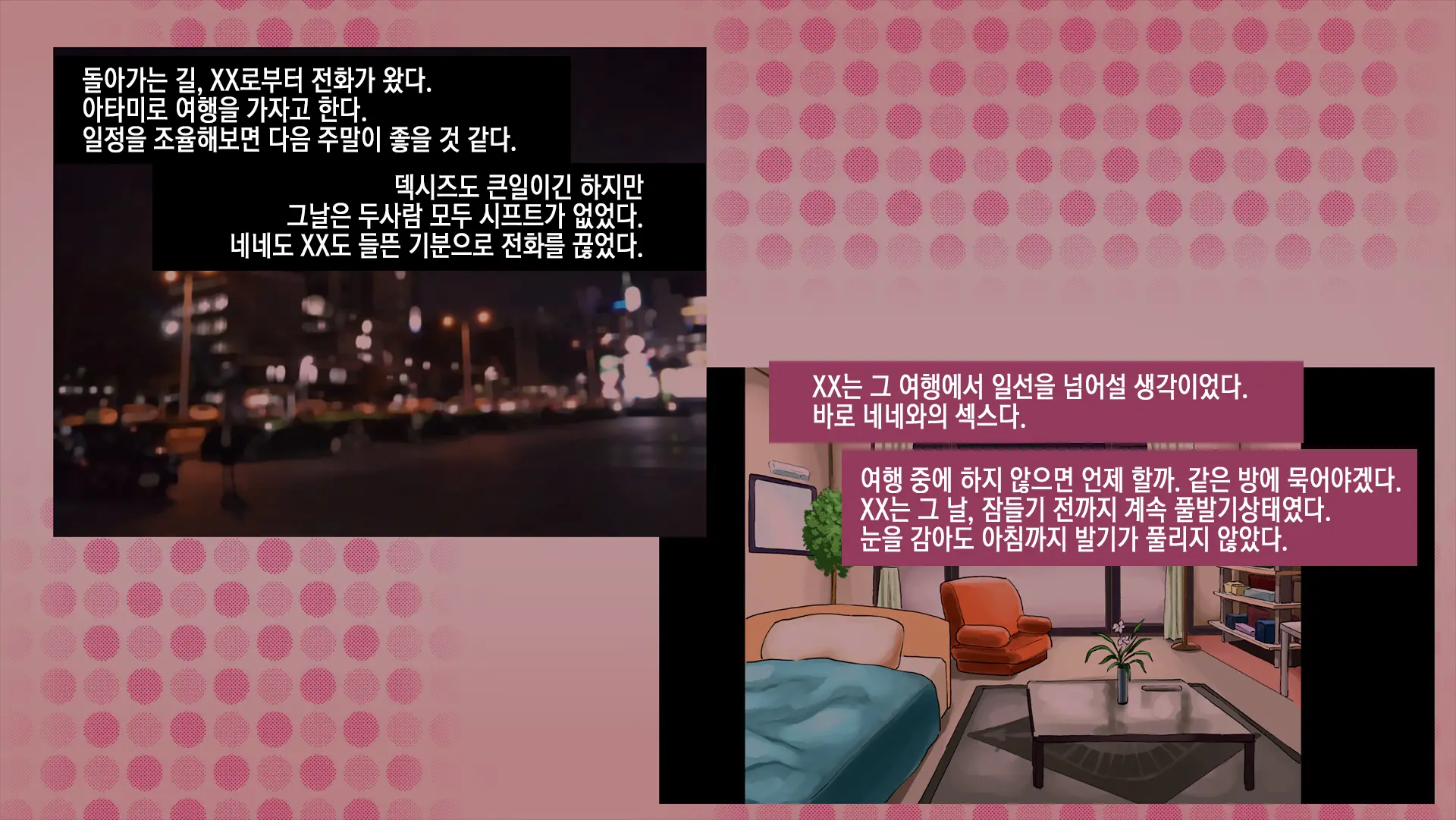 웹툰 이미지 49