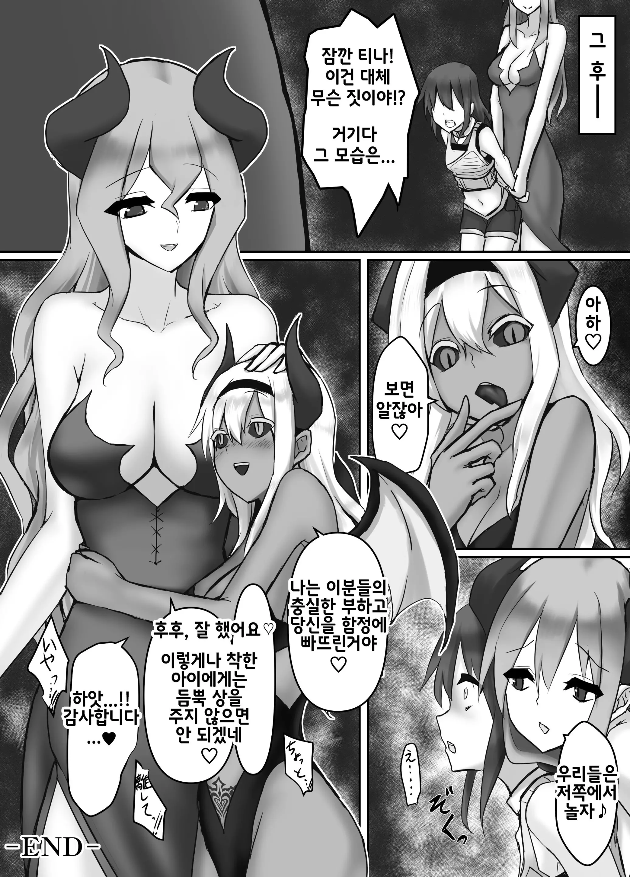 웹툰 이미지 31