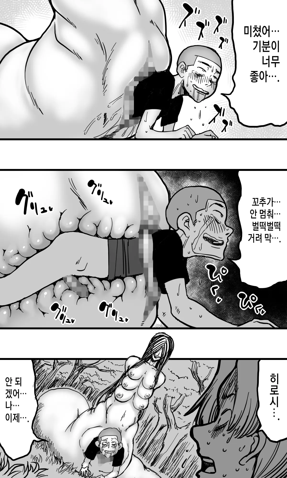 웹툰 이미지 47
