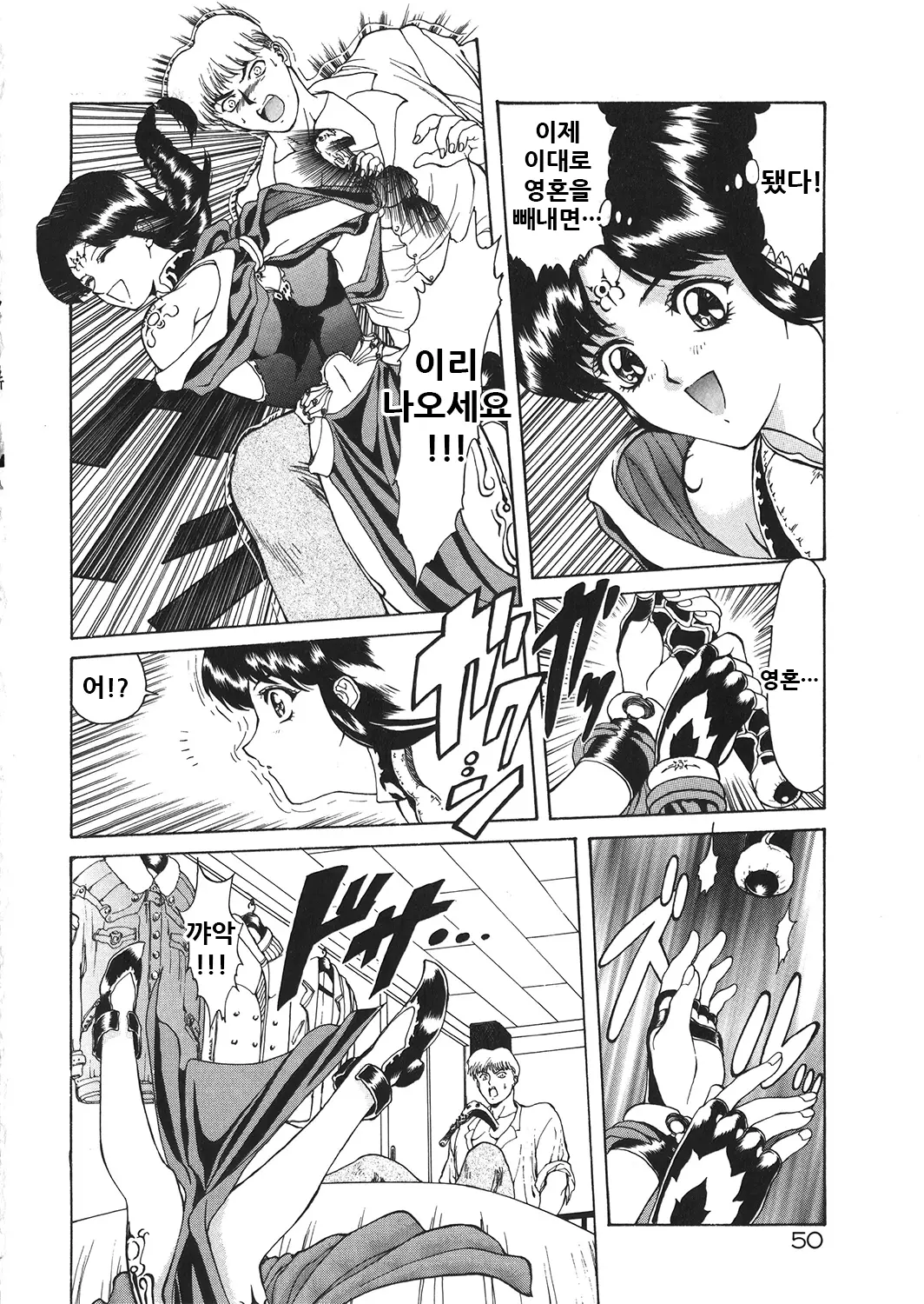 웹툰 이미지 53