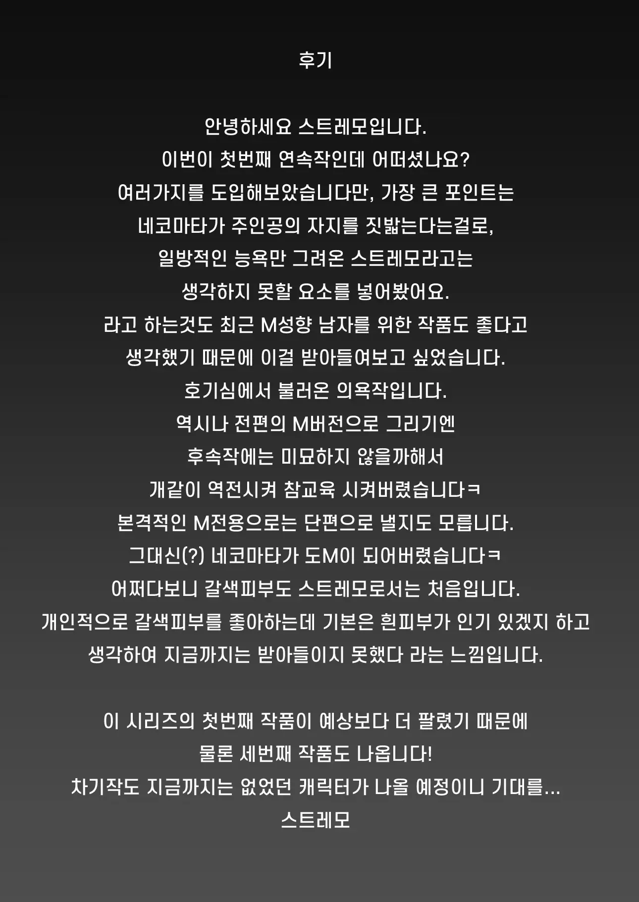 웹툰 이미지 34