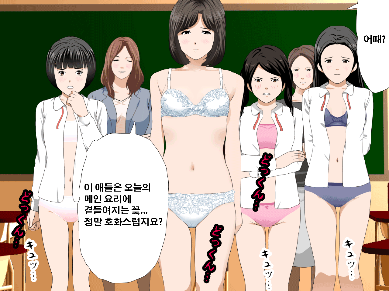 웹툰 이미지 256