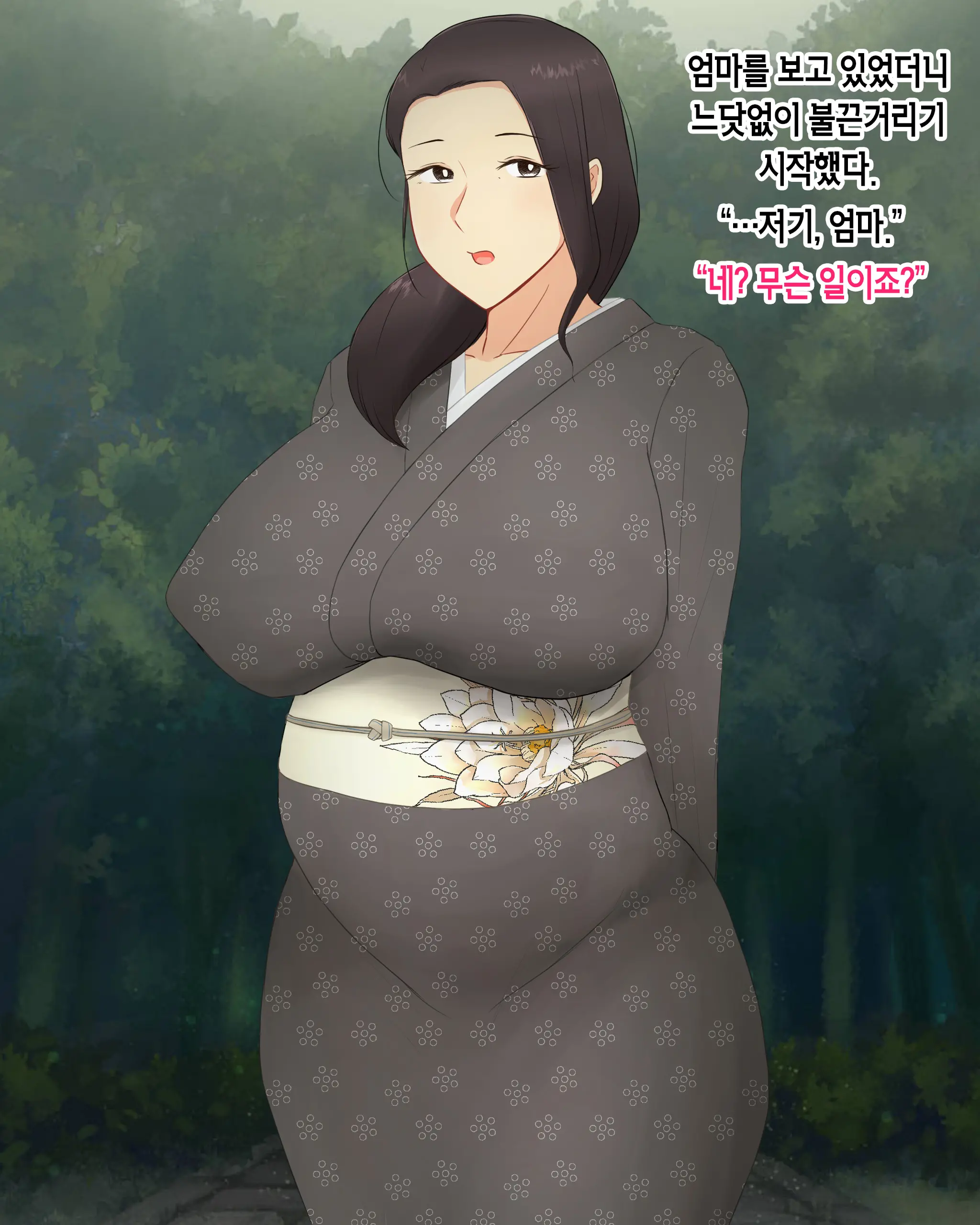웹툰 이미지 88
