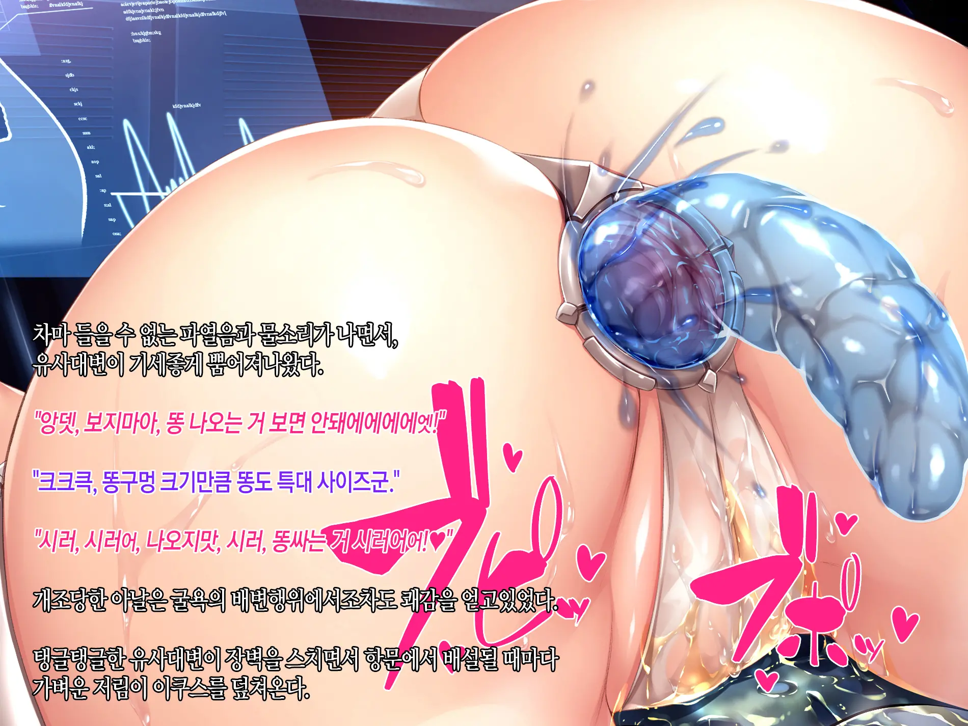 웹툰 이미지 274