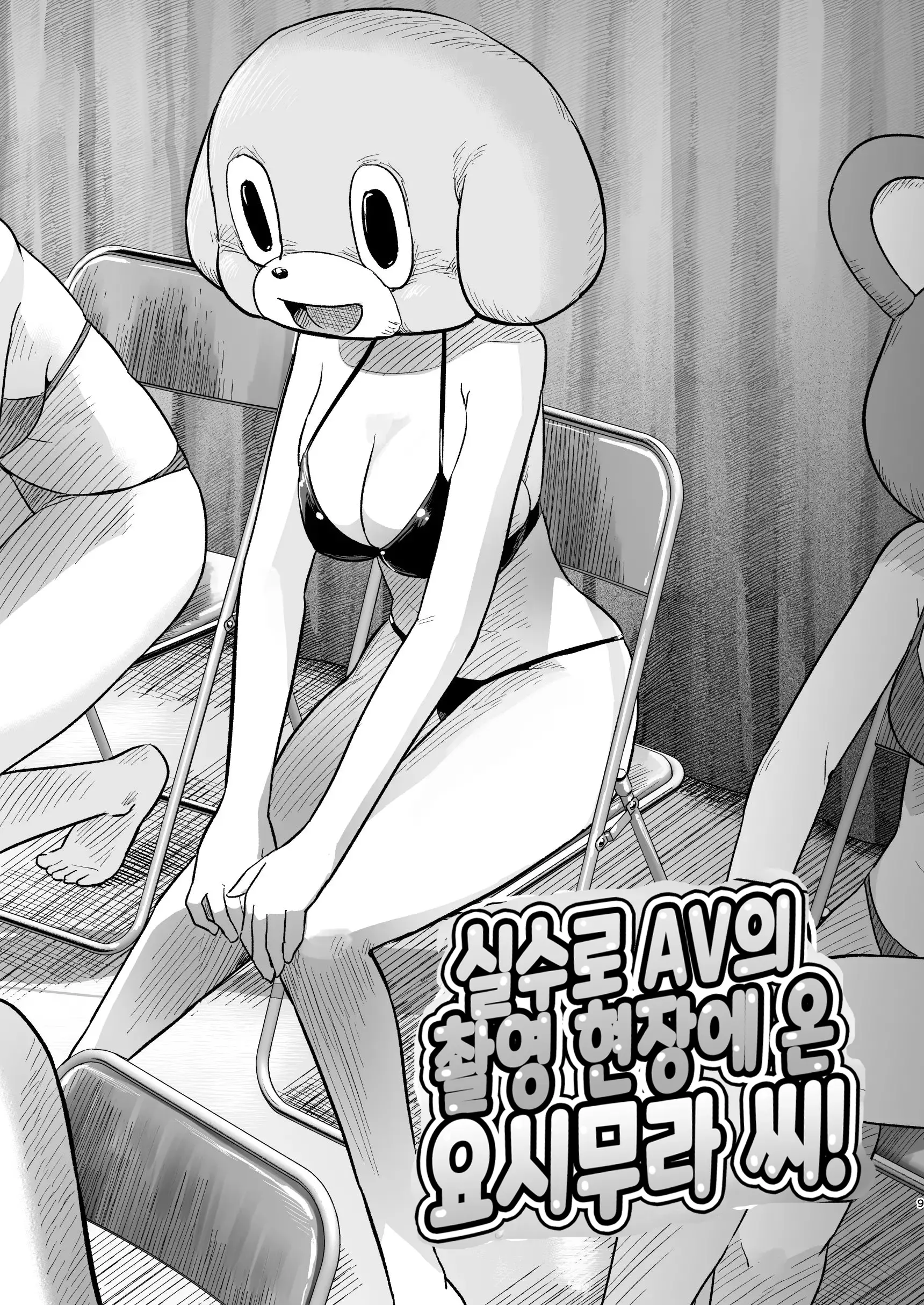 웹툰 이미지 7