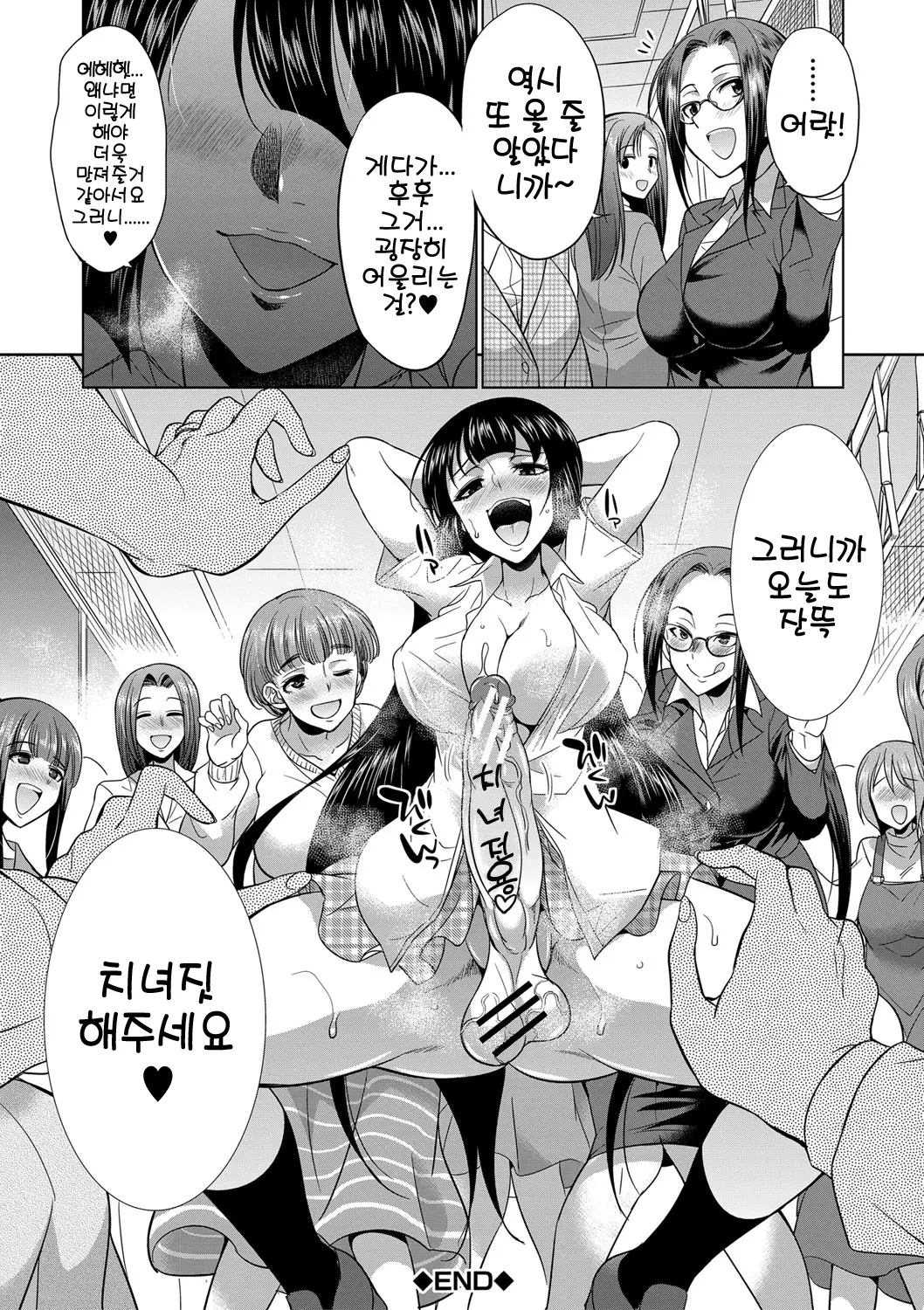 웹툰 이미지 198